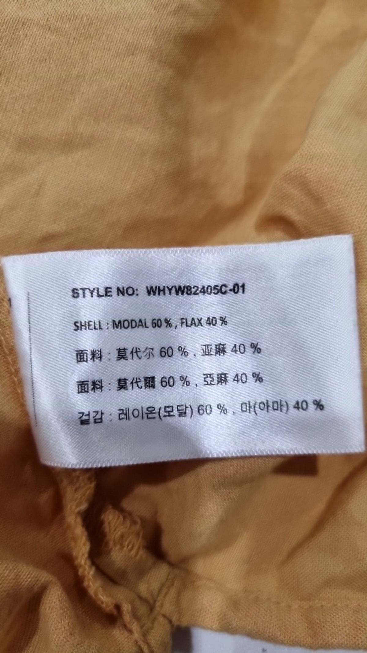 후아유(WHO.A.U) 캐주얼 셔츠 S