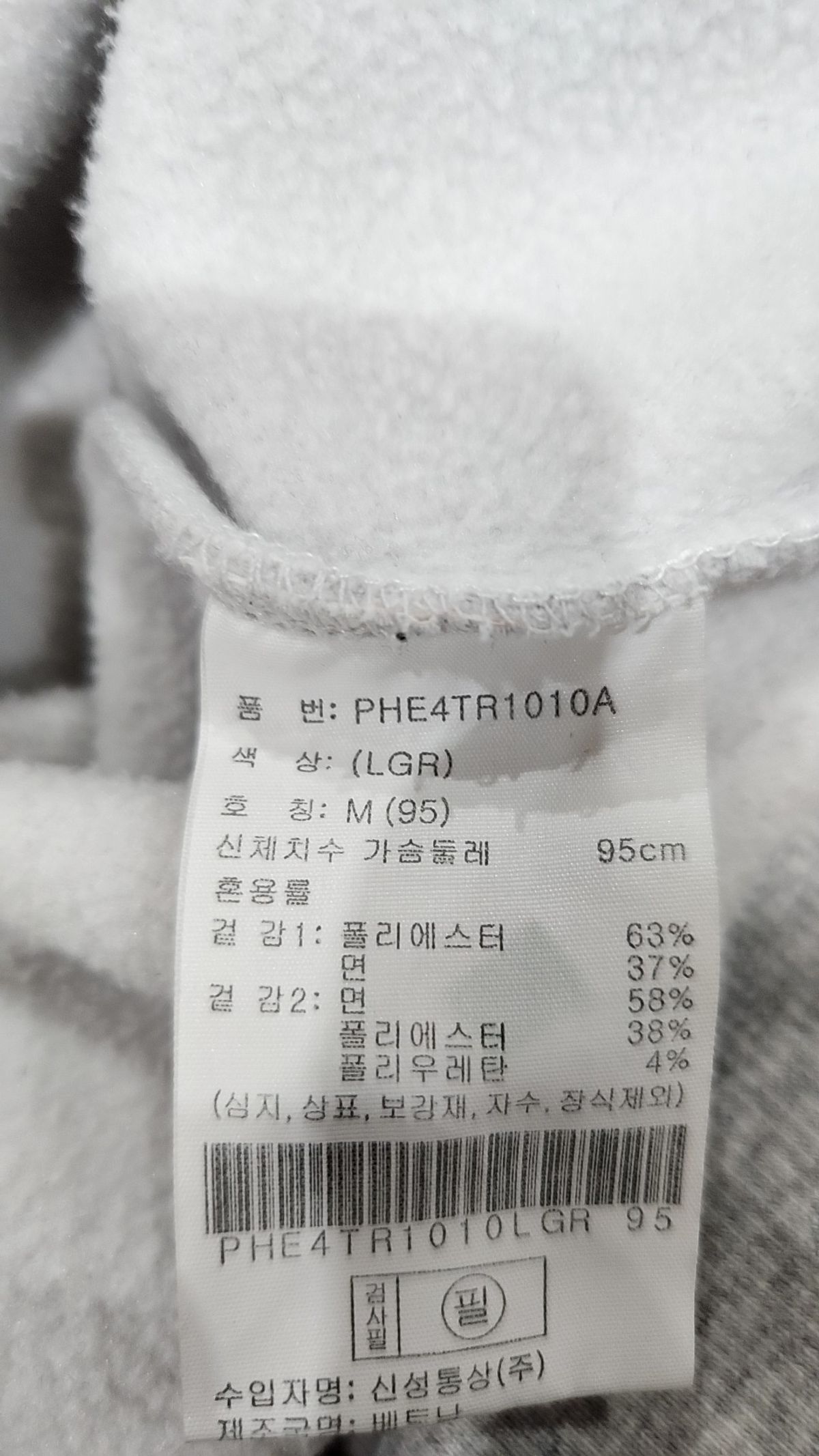 코숏 x 폴햄(KoShort x POLHAM) 맨투맨/스웨트셔츠 M