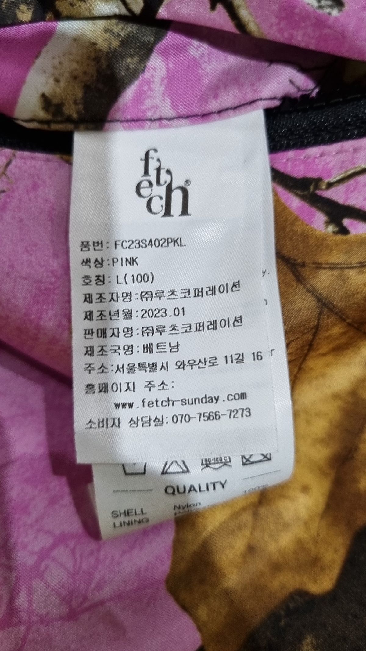 페치선데이(fetch) 기타 바지 L
