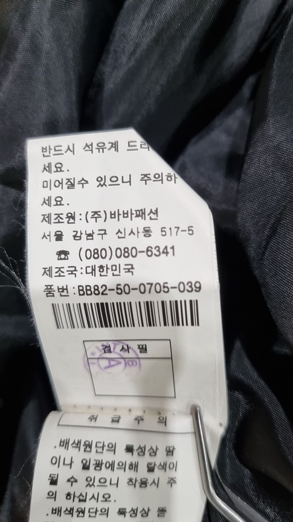 아이잗바바(IZZAT BABA) 미니 원피스 85