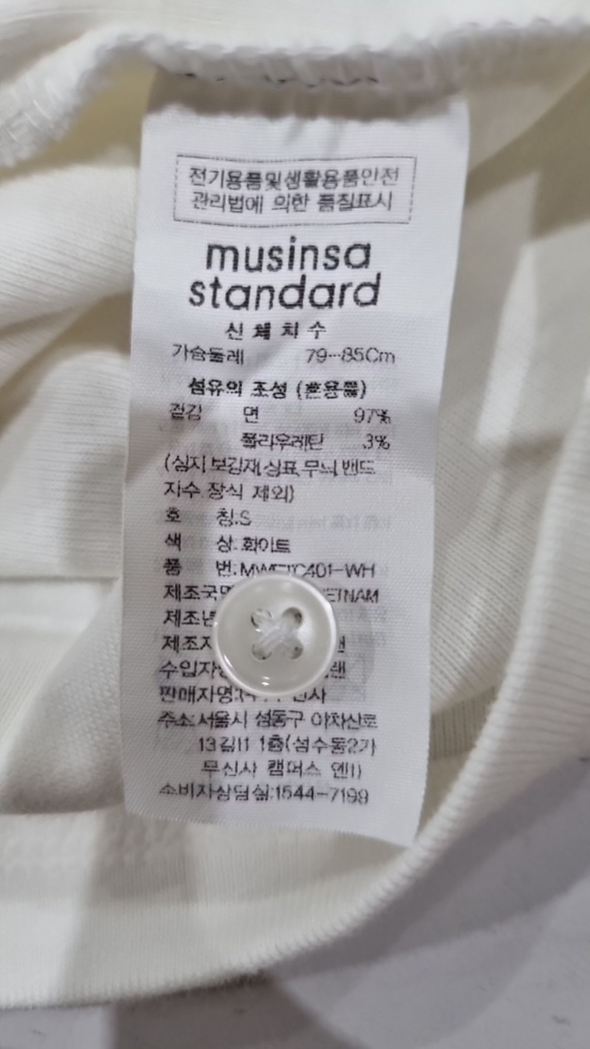 무신사 스탠다드(MUSINSA STANDARD) 카디건 S