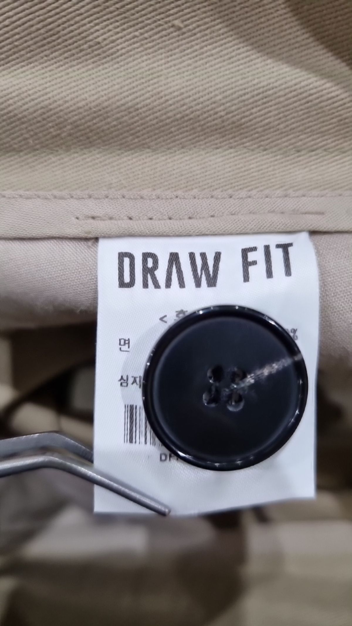 드로우핏(DRAW FIT) 코튼 팬츠 XL