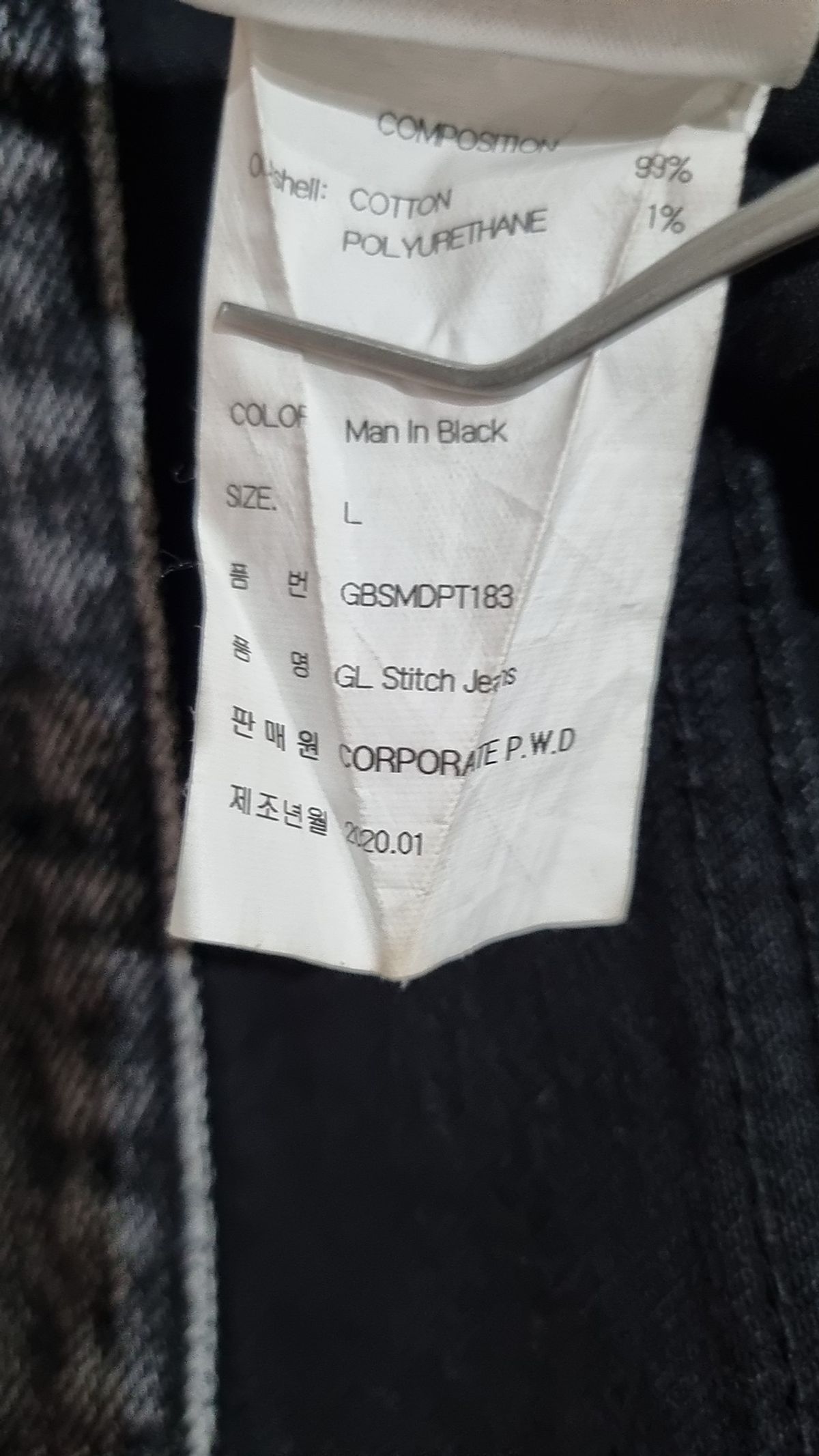 가먼트레이블(GARMENT LABLE) GL Stitch Jeans - Man in Black / Tapered L