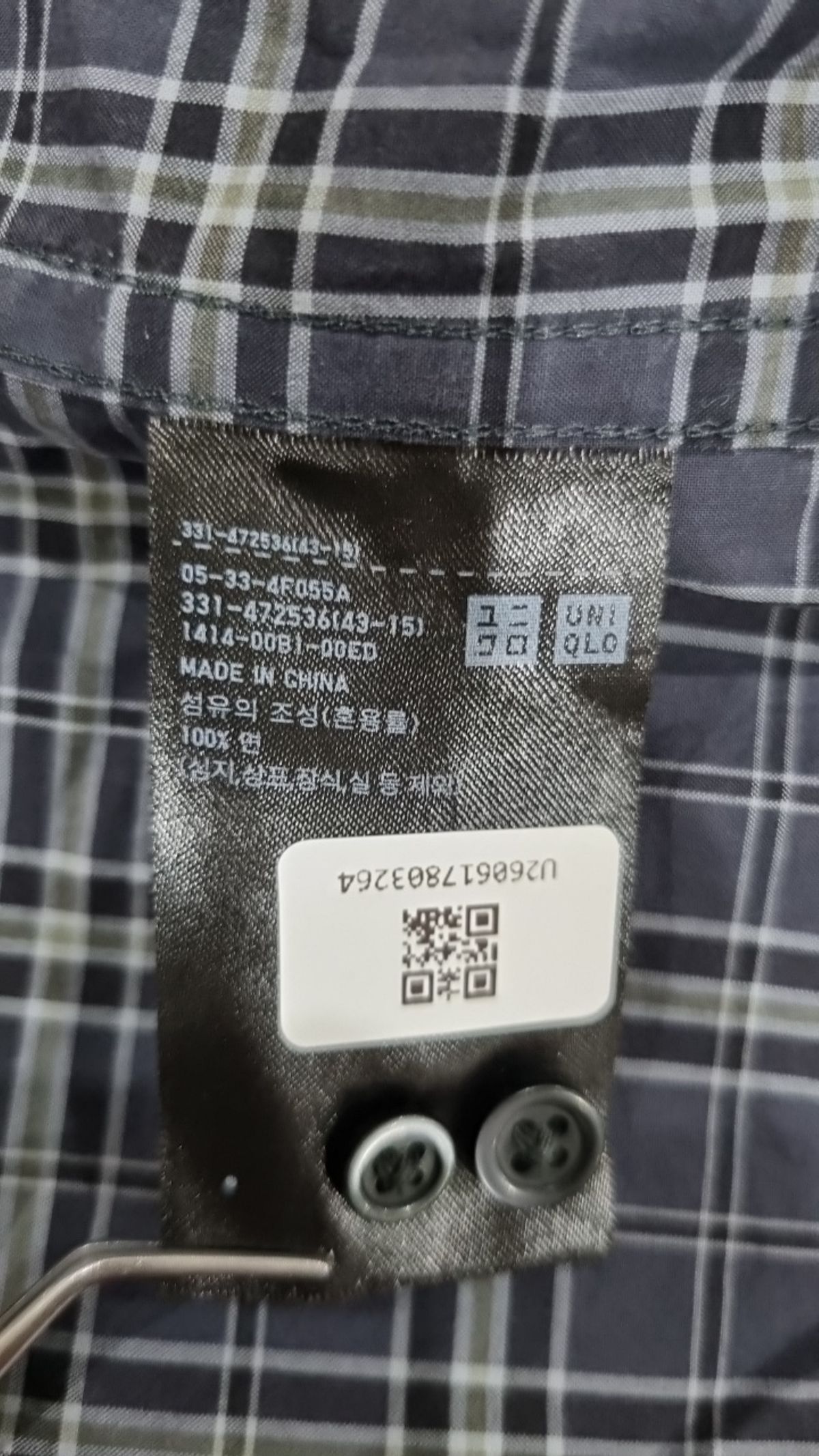 유니클로(UNIQLO) 캐주얼 셔츠 L