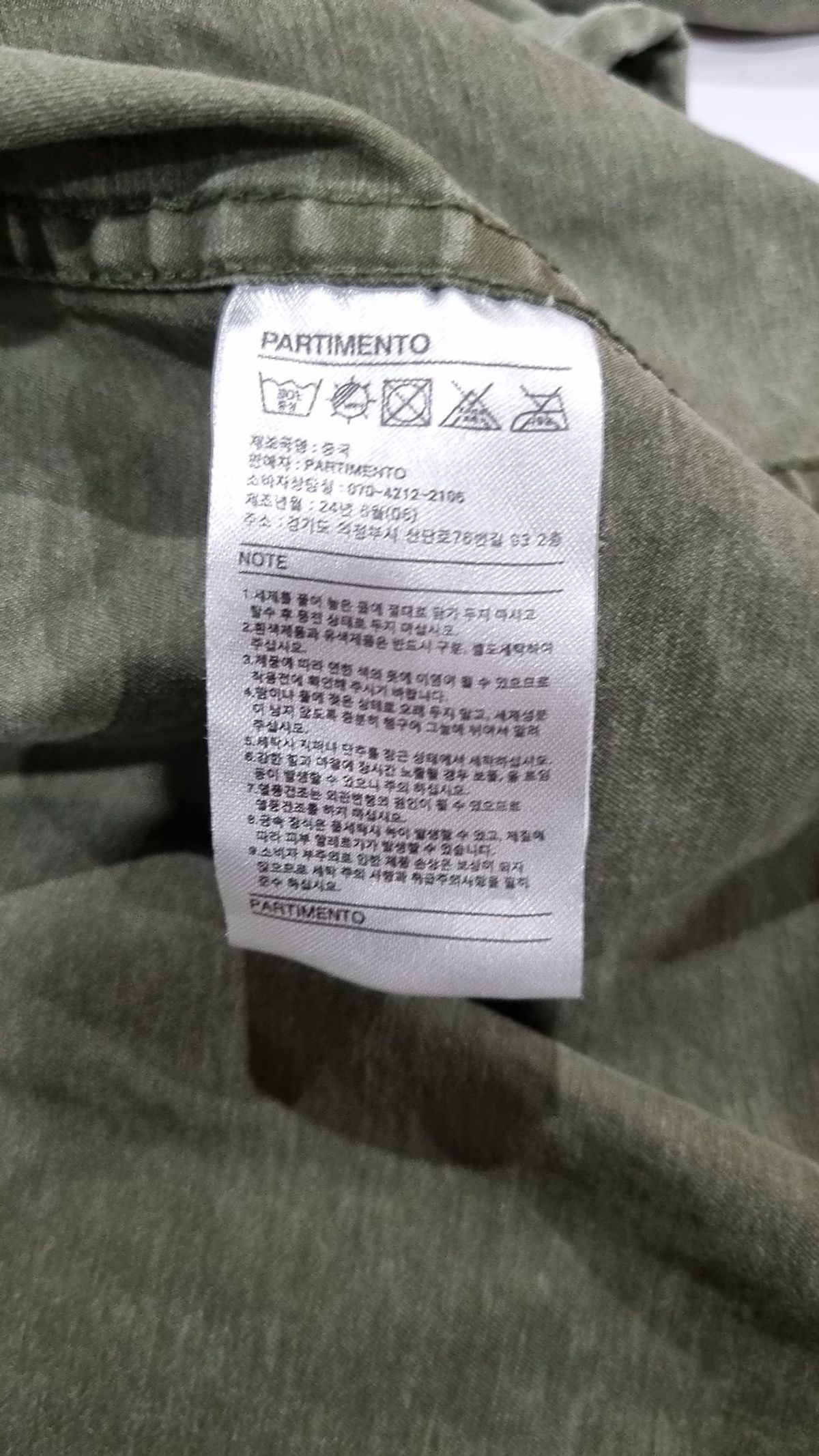 파르티멘토(PARTIMENTO) 캐주얼 셔츠 M