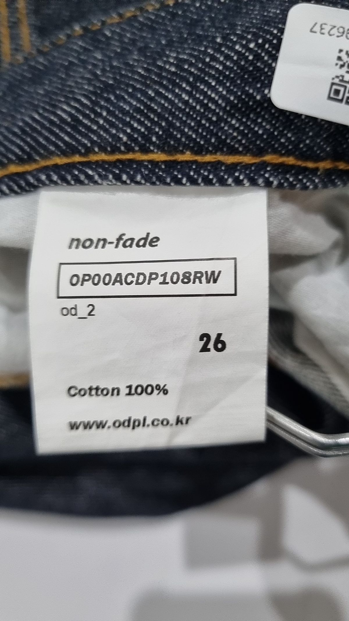 오더아카이브(ORDER ARCHIVE) Contem wide - 논페이드 로우 26