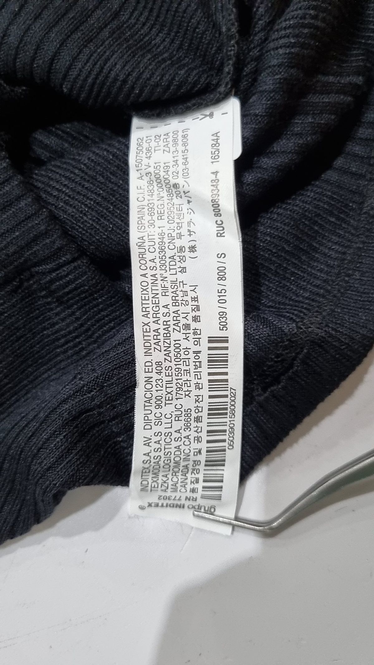 자라(ZARA) 카디건 S