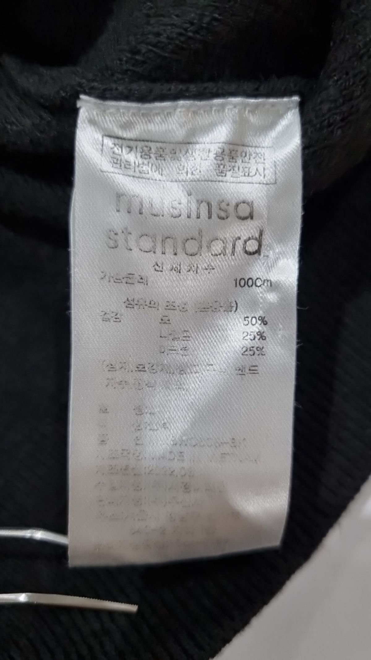 무신사 스탠다드(MUSINSA STANDARD) 카디건 L