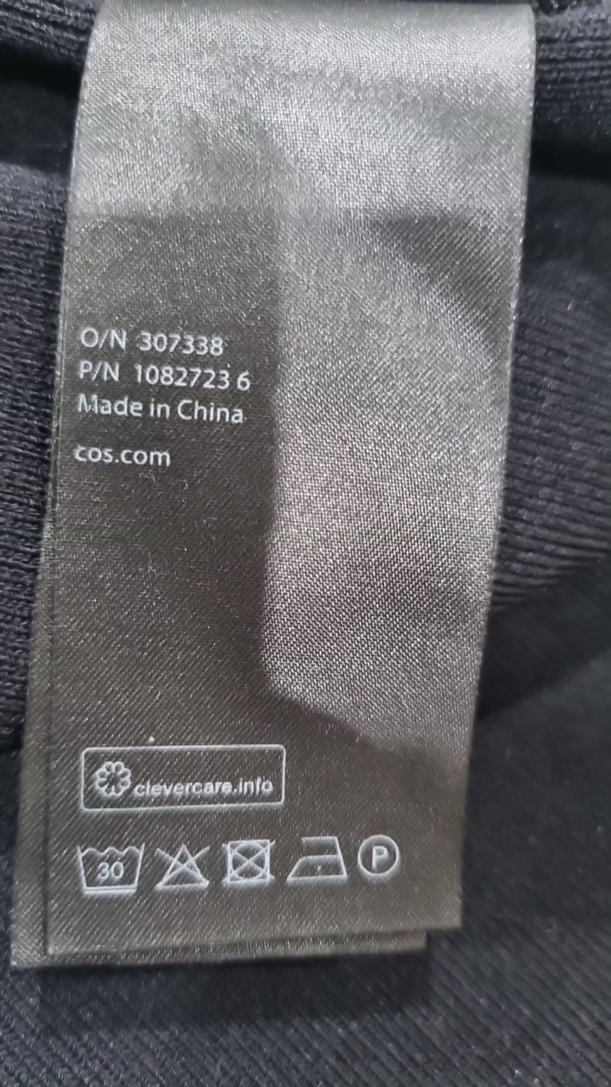 코스(COS) 롱스커트 S