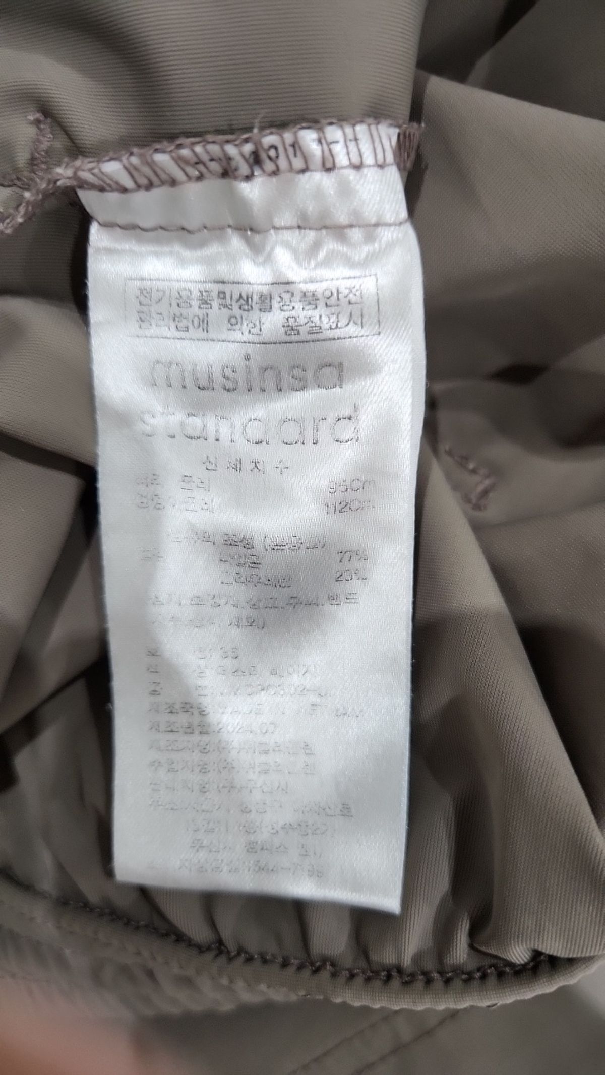 무신사 스탠다드(MUSINSA STANDARD) 트레이닝 팬츠 36