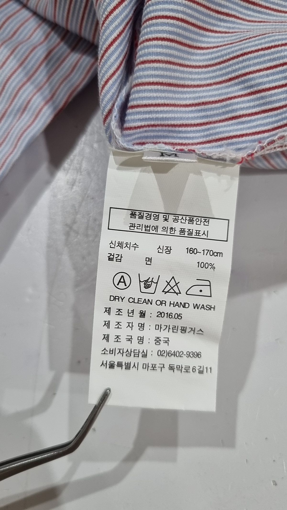 마가린핑거스(MARGARIN FINGERS) 미니 원피스 M