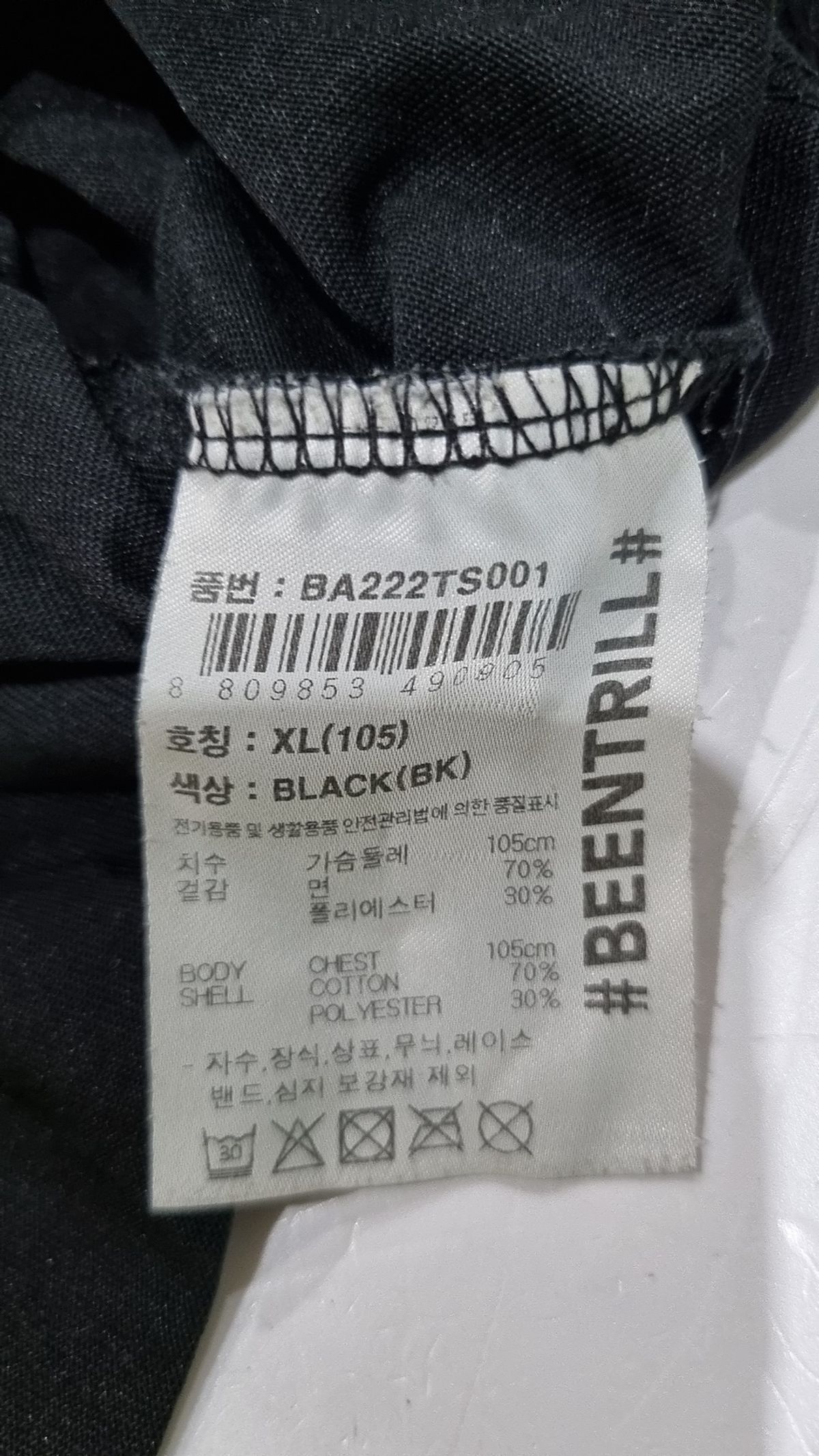 빈트릴(BEENTRILL) 반소매 티셔츠 XL
