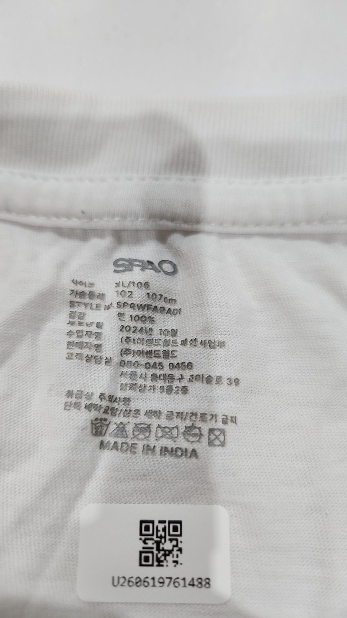 스파오(SPAO) 반소매 티셔츠 XL