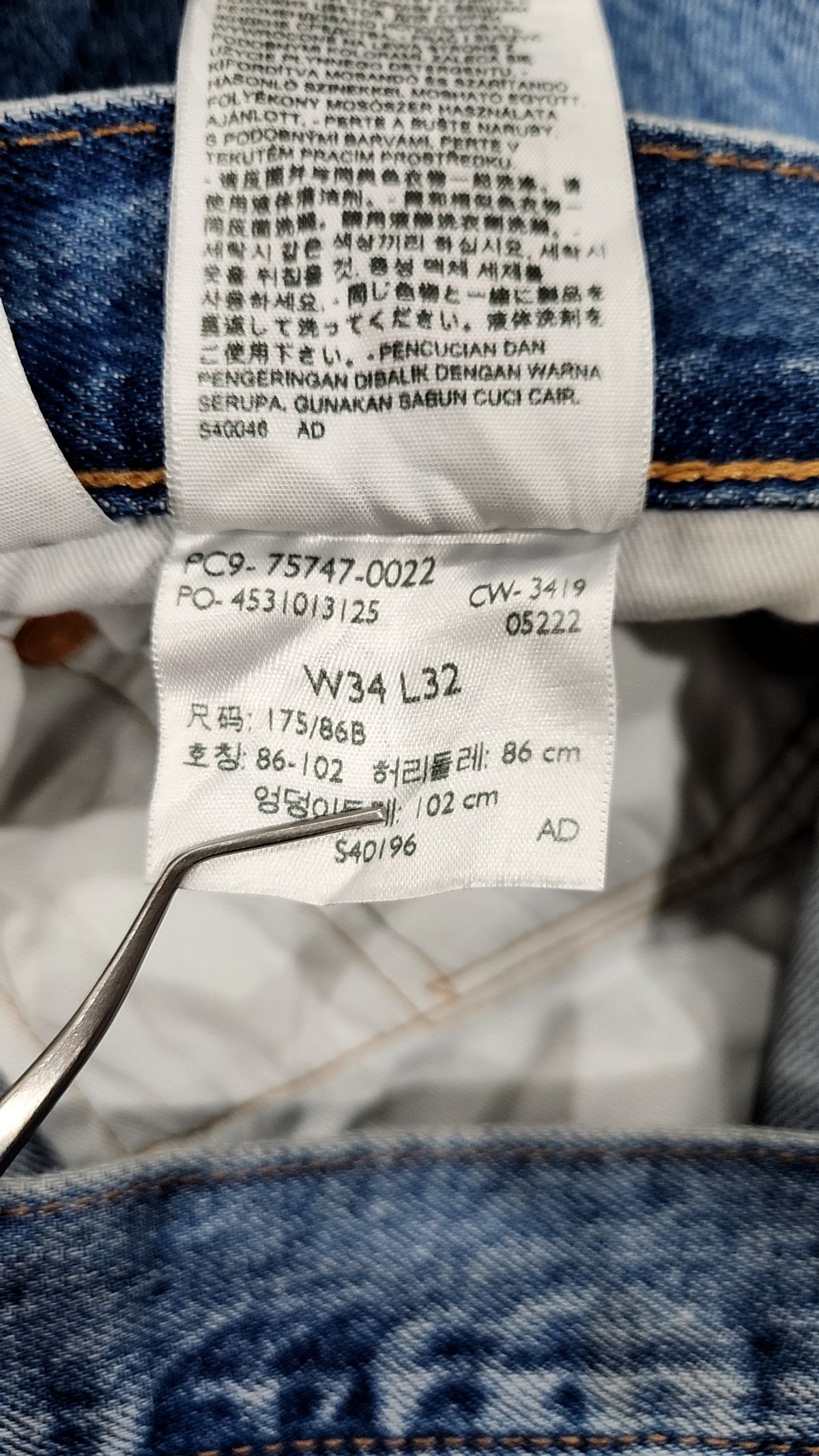 리바이스(LEVI'S) 청/데님 팬츠 W34L32