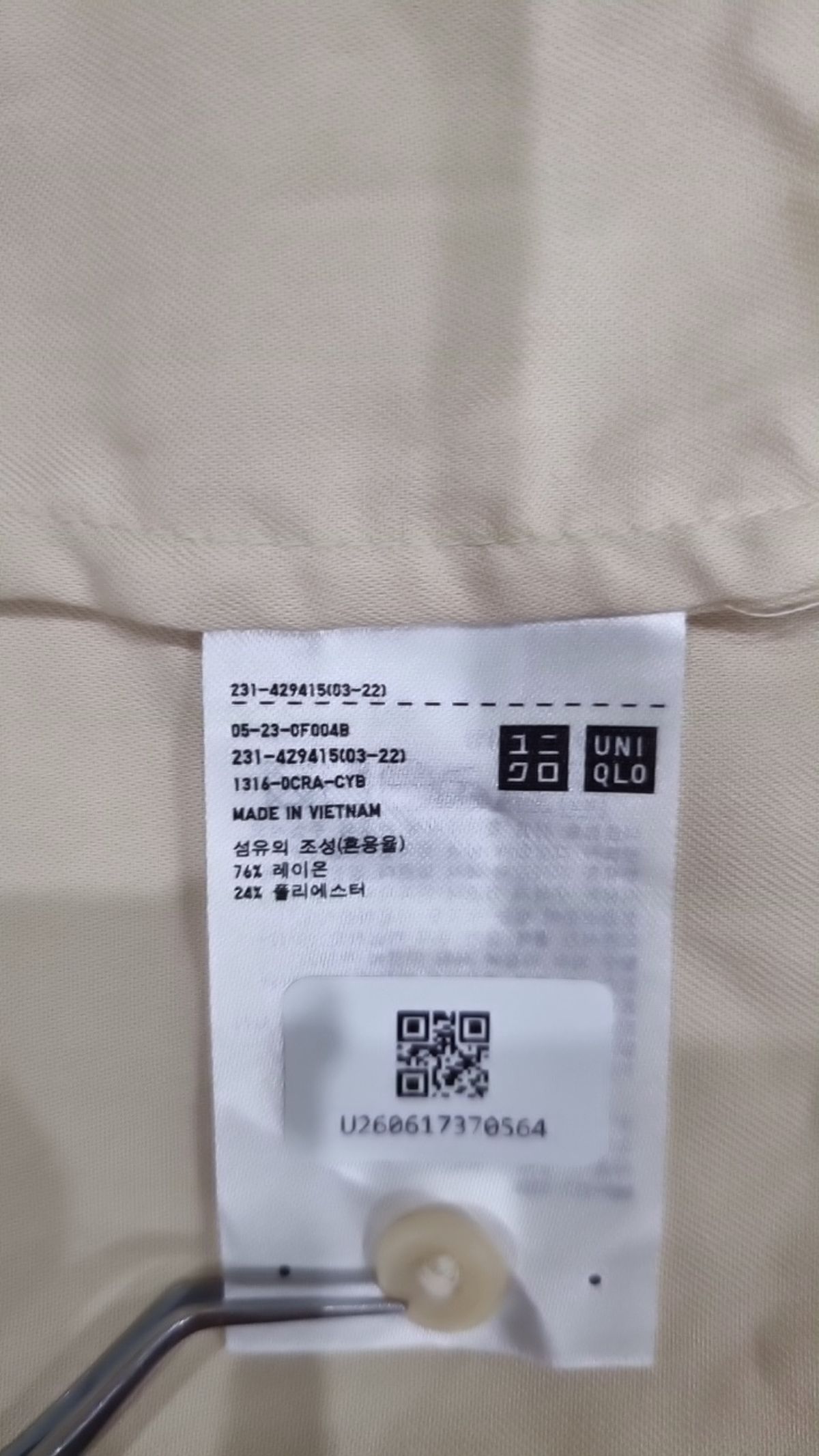 유니클로(UNIQLO) 블라우스 XL