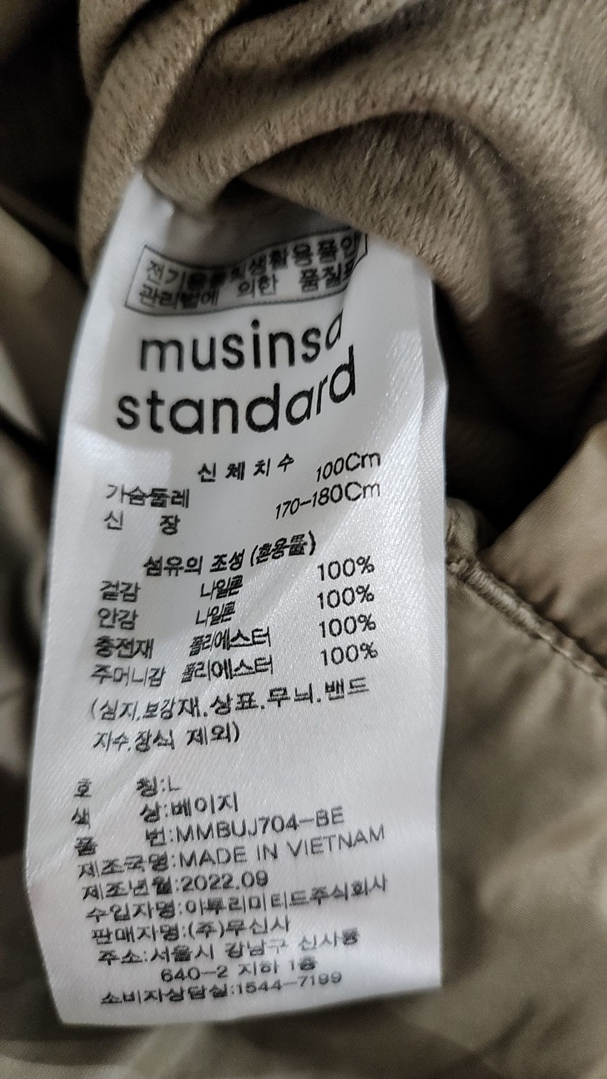 무신사 스탠다드(MUSINSA STANDARD) 숏 패딩/숏 헤비 아우터 L