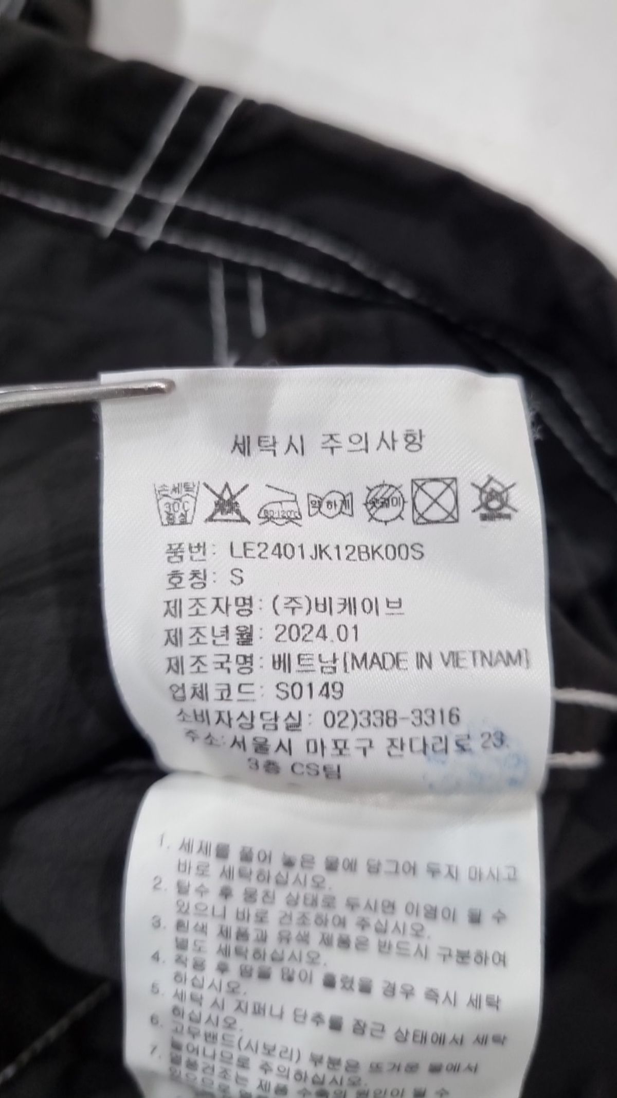 리(LEE) 나일론/코치 재킷 S