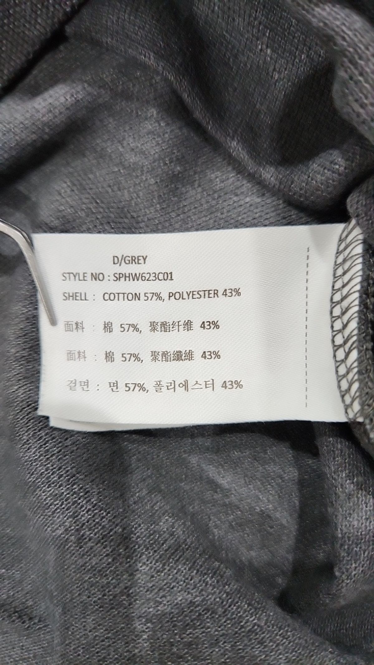 스파오(SPAO) 피케/카라 티셔츠 XL