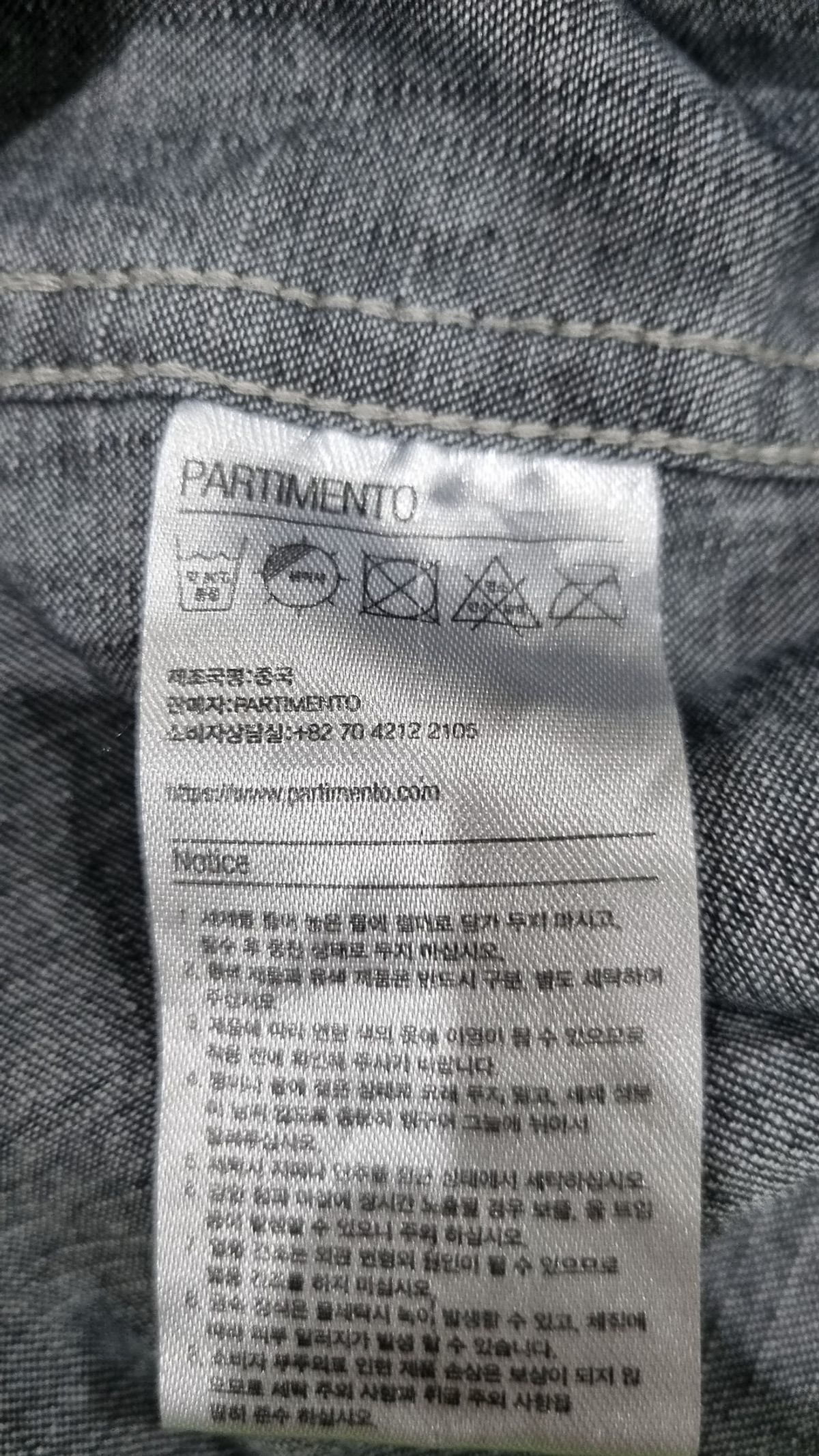 파르티멘토(PARTIMENTO) 캐주얼 셔츠 M
