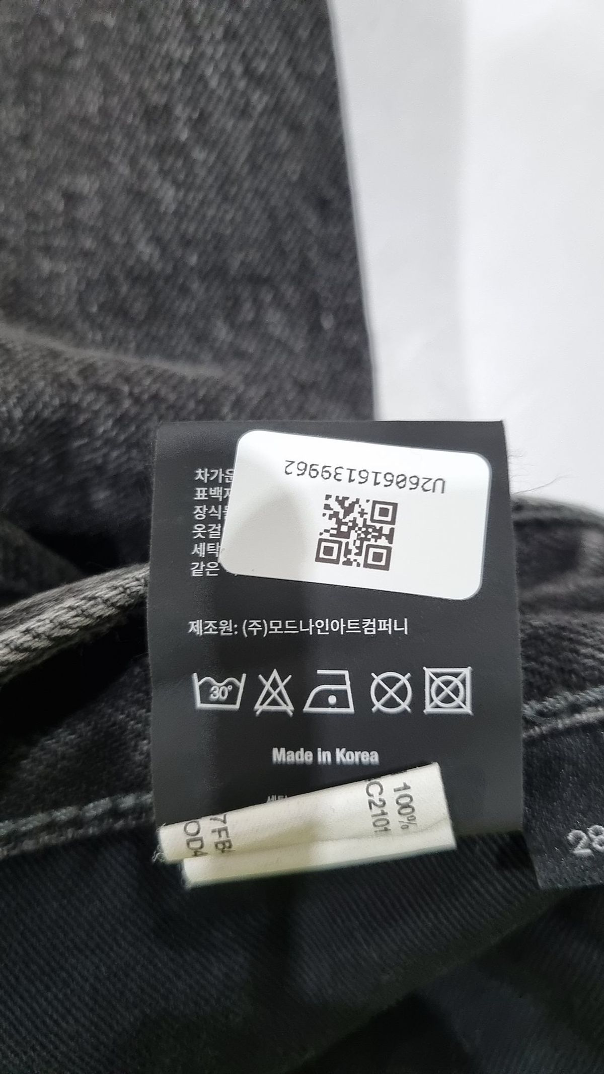 모드나인(MODNINE) 청/데님 팬츠 28