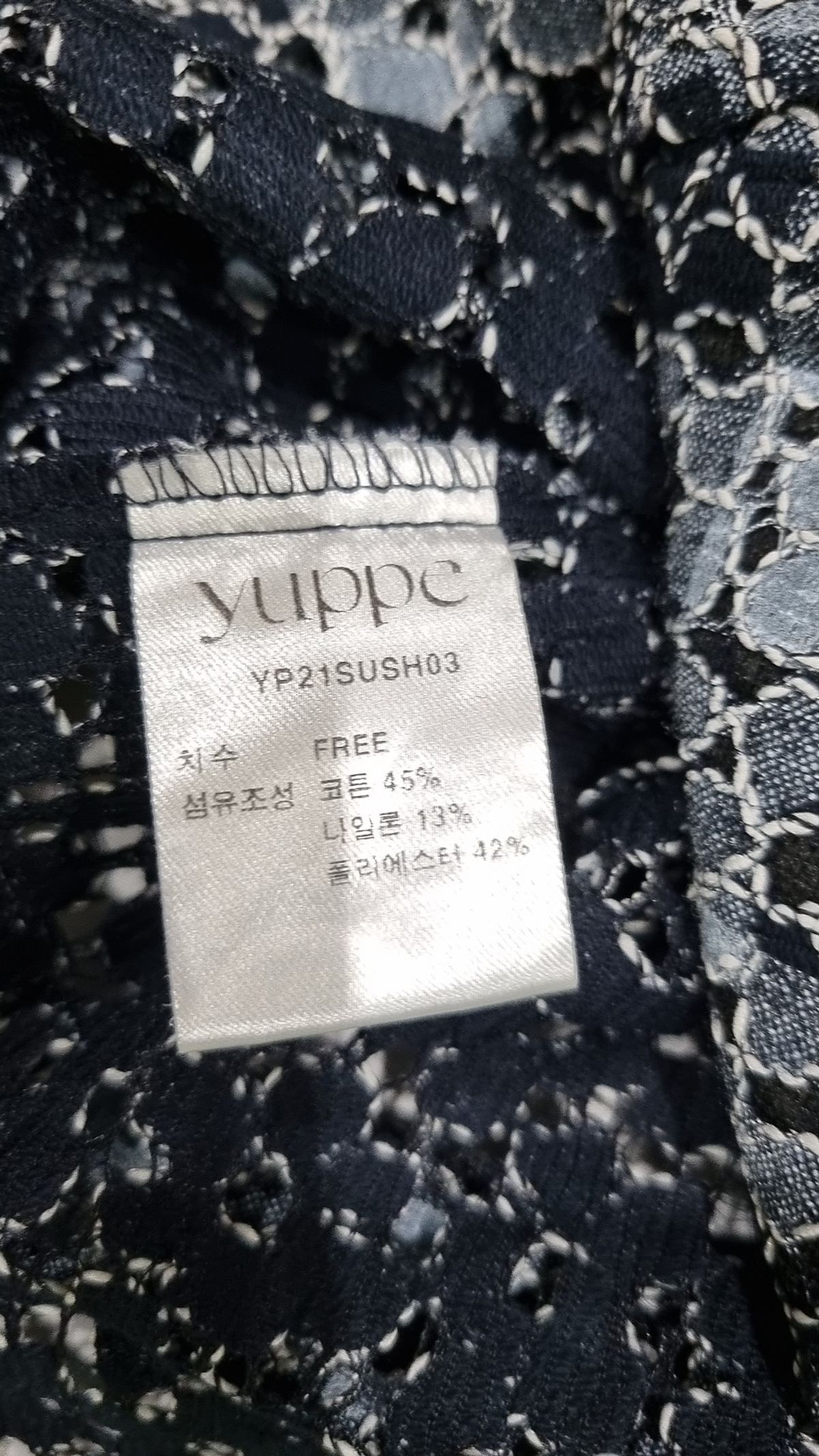 엽페(YUPPE) CHECK LACE SHIRT_BLUE FREE