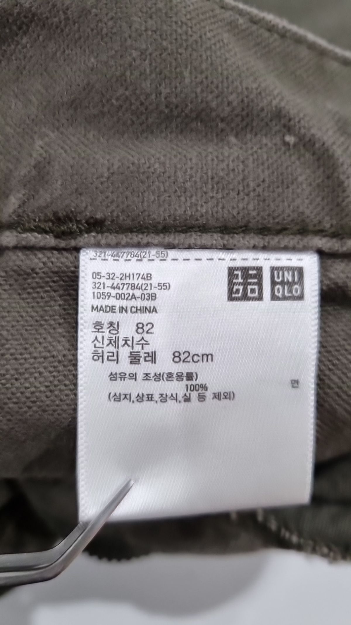 유니클로(UNIQLO) 코튼 팬츠 82