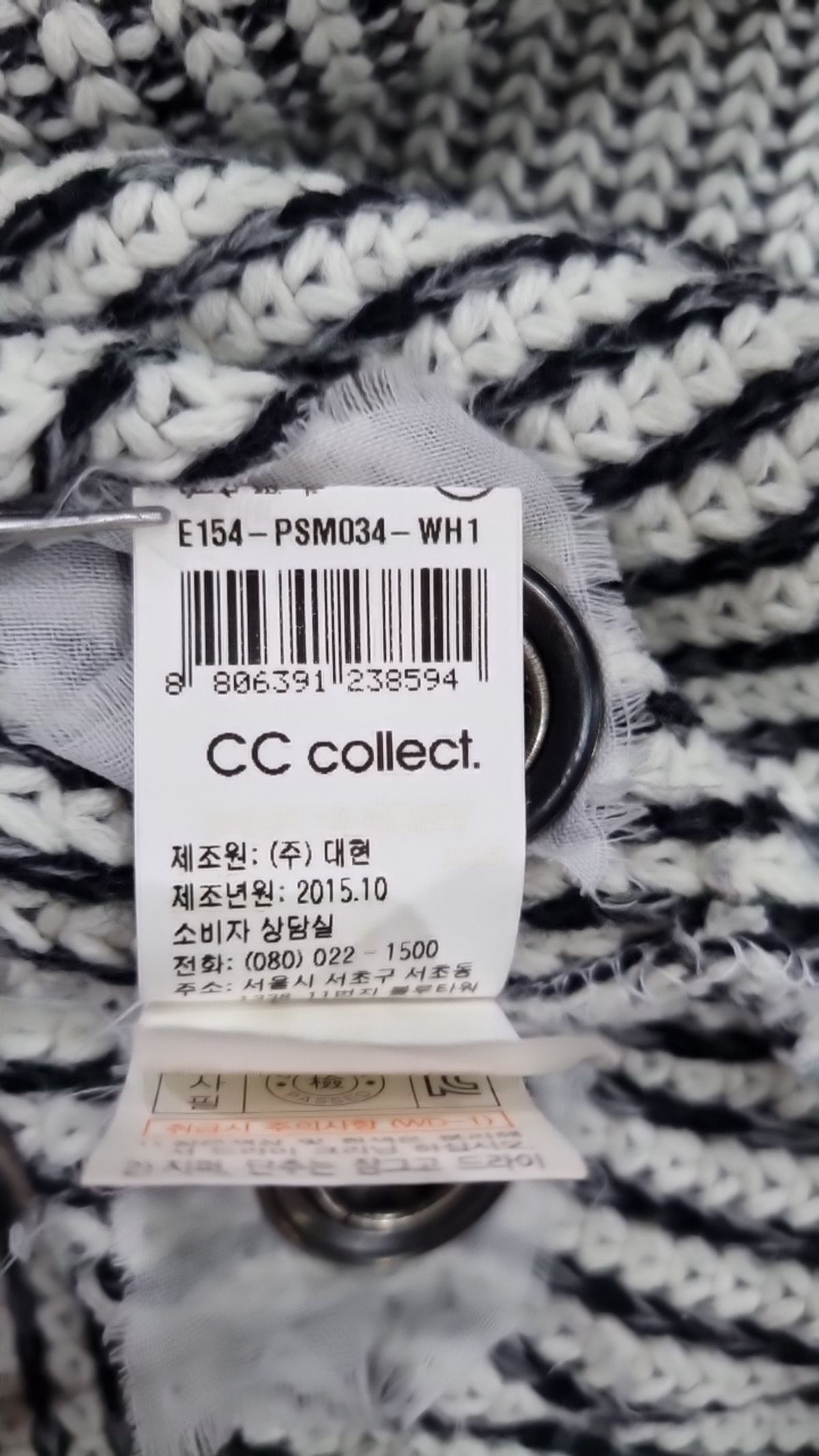 씨씨콜렉트(CC collect) 기타 상의 FREE