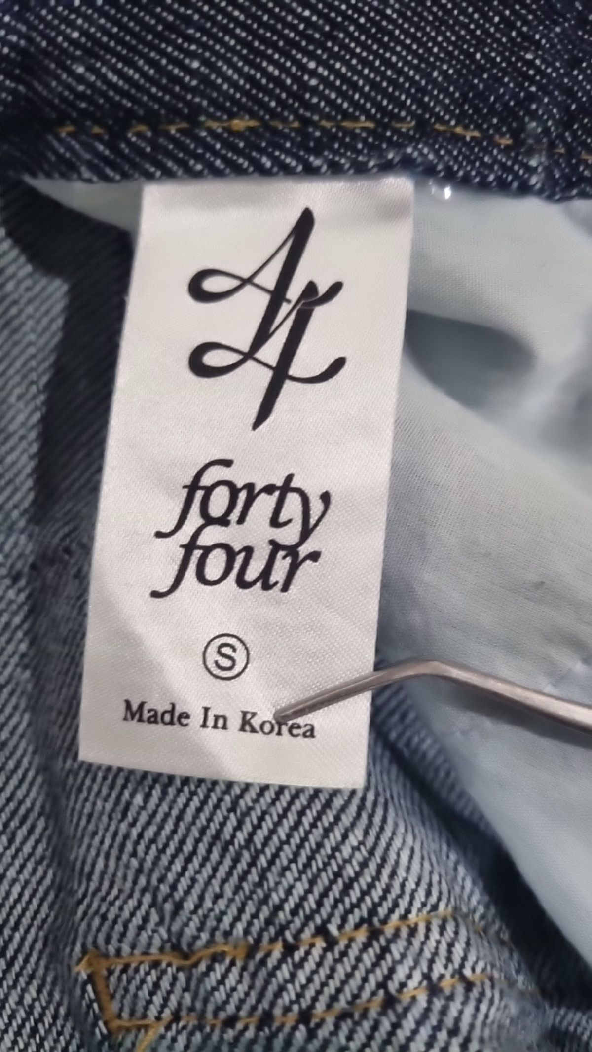포티포(FORTYFOUR) 청/데님 팬츠 S