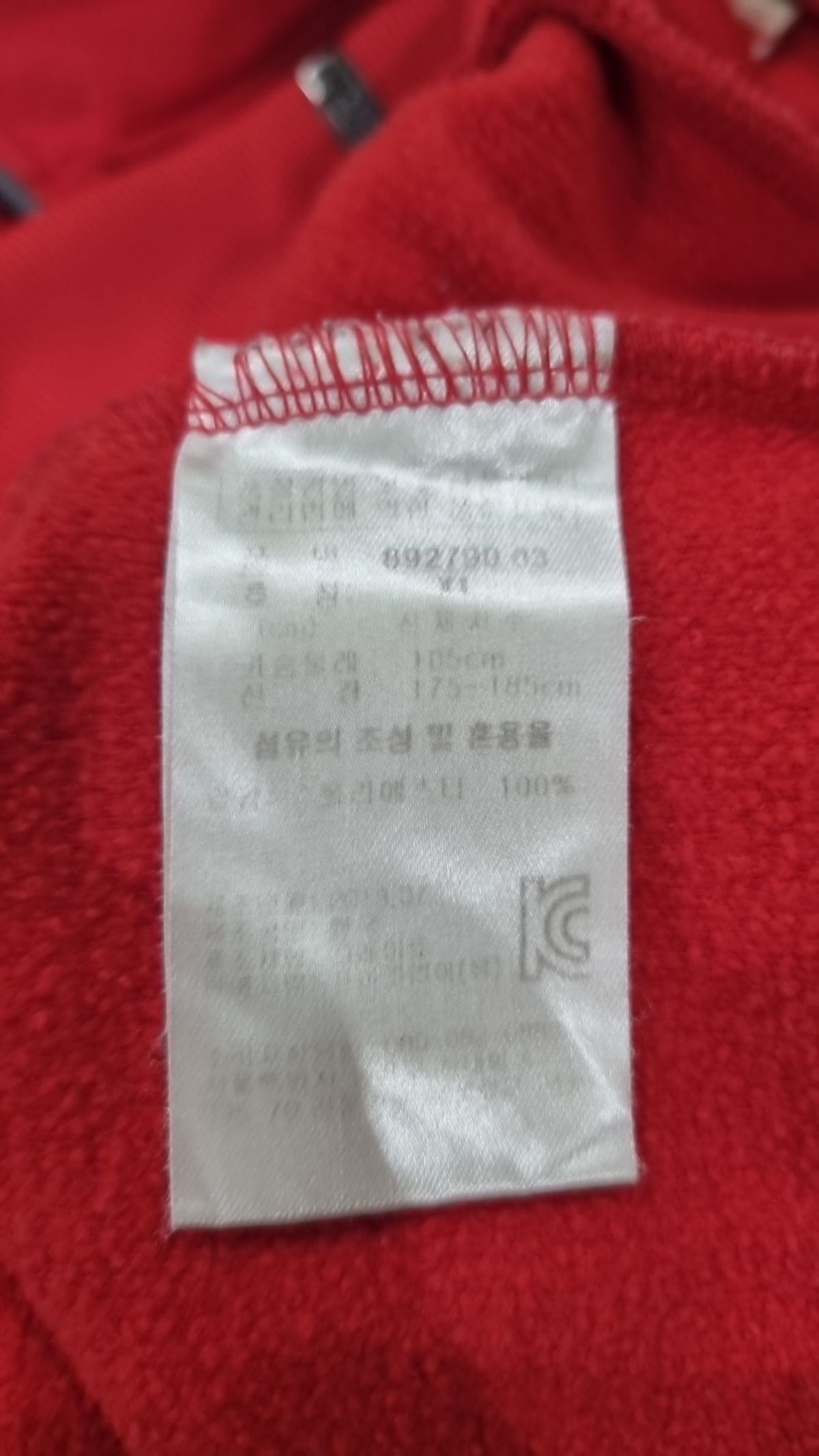 푸마(PUMA) 트레이닝 재킷 XL