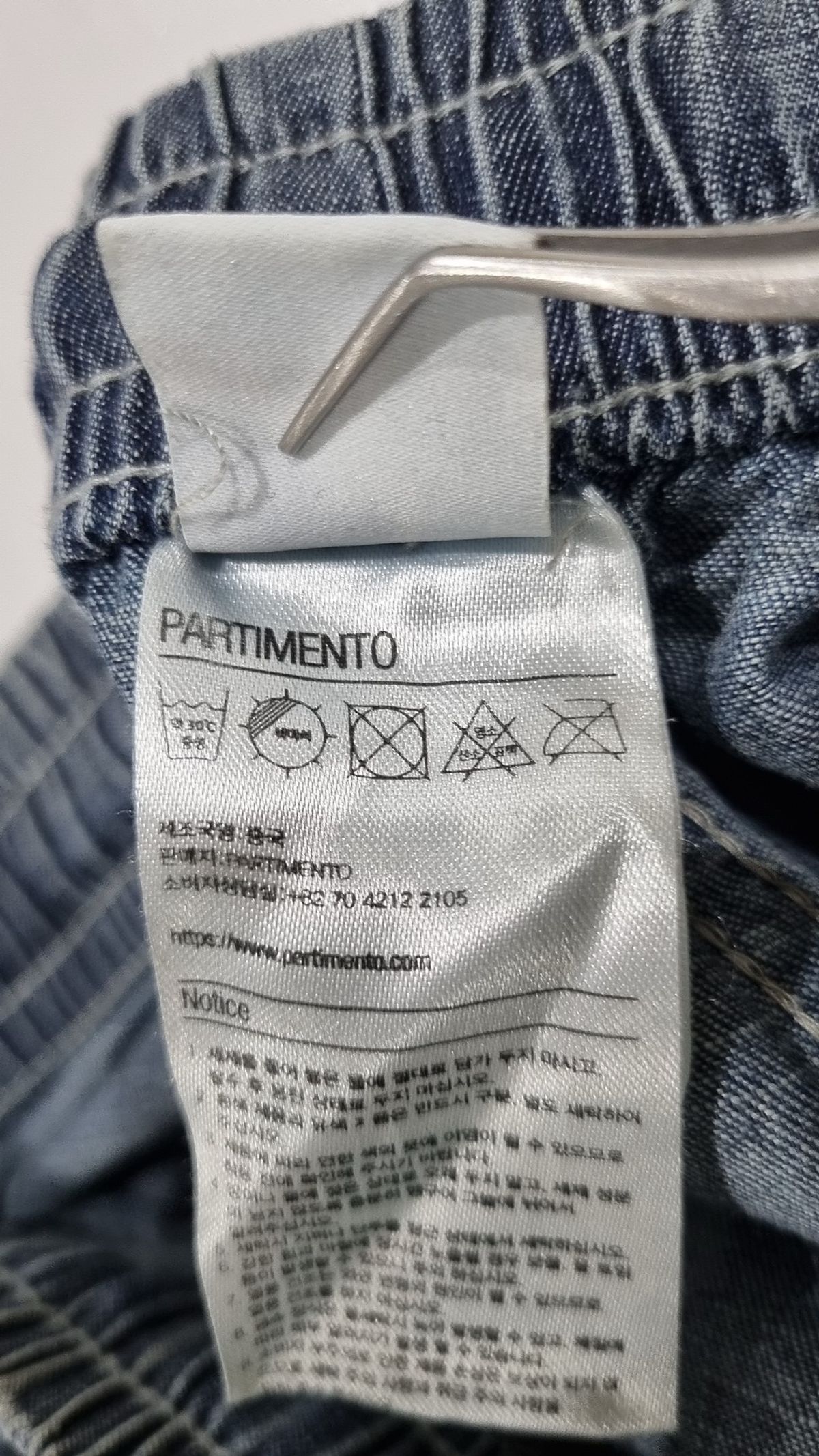 파르티멘토(PARTIMENTO) 숏팬츠 L