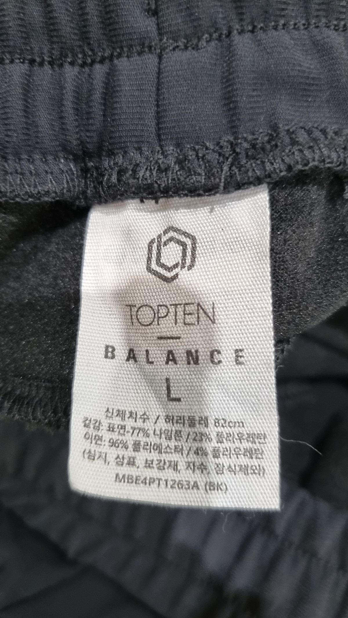 탑텐(TOPTEN) 조거 팬츠 L