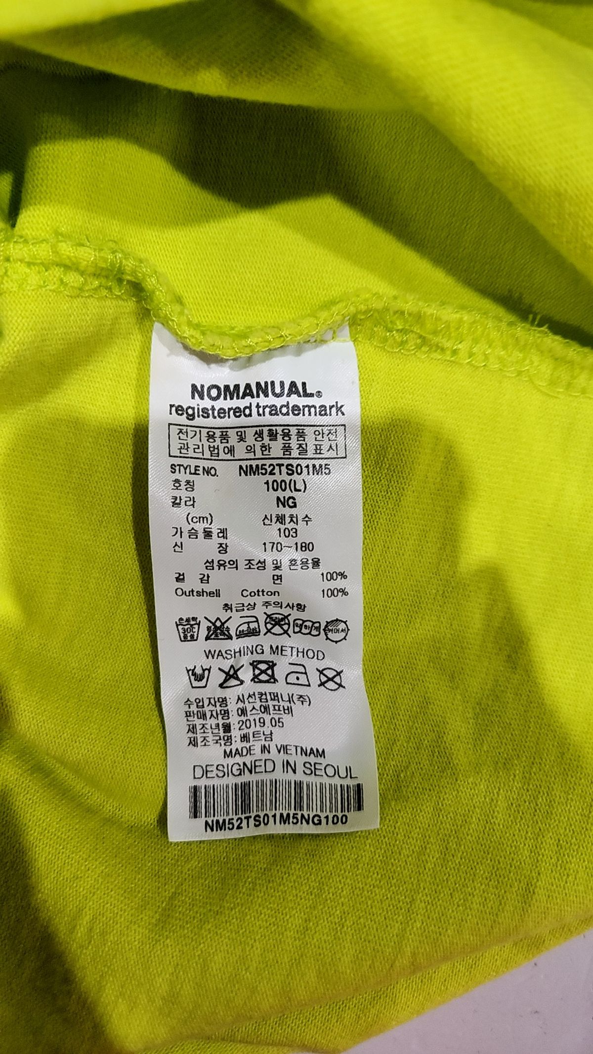 노매뉴얼(NOMANUAL) 반소매 티셔츠 L