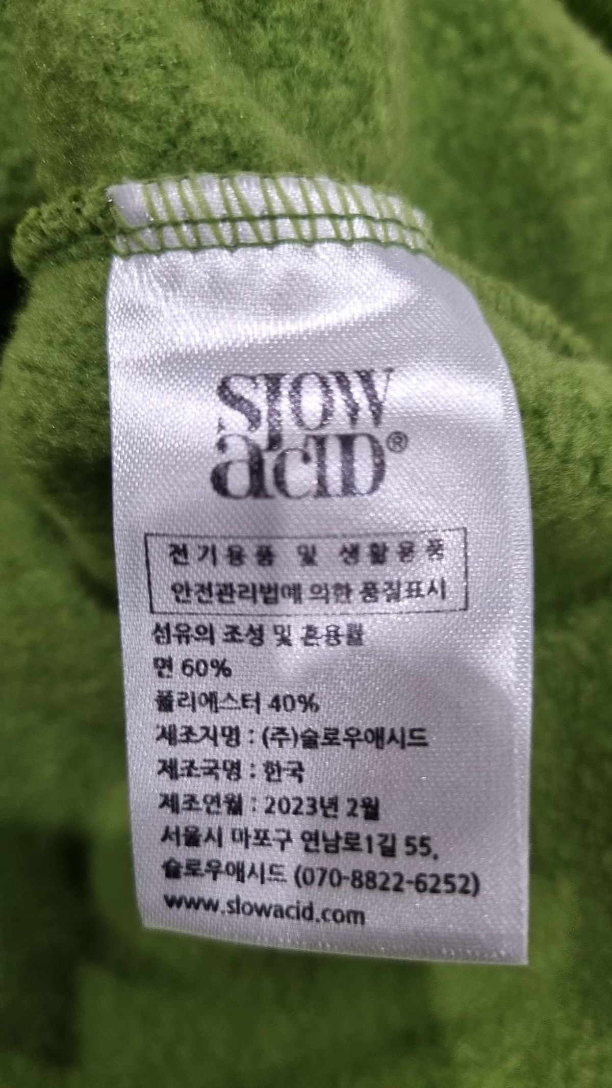 슬로우애시드(SLOWACID) 맨투맨/스웨트셔츠 M