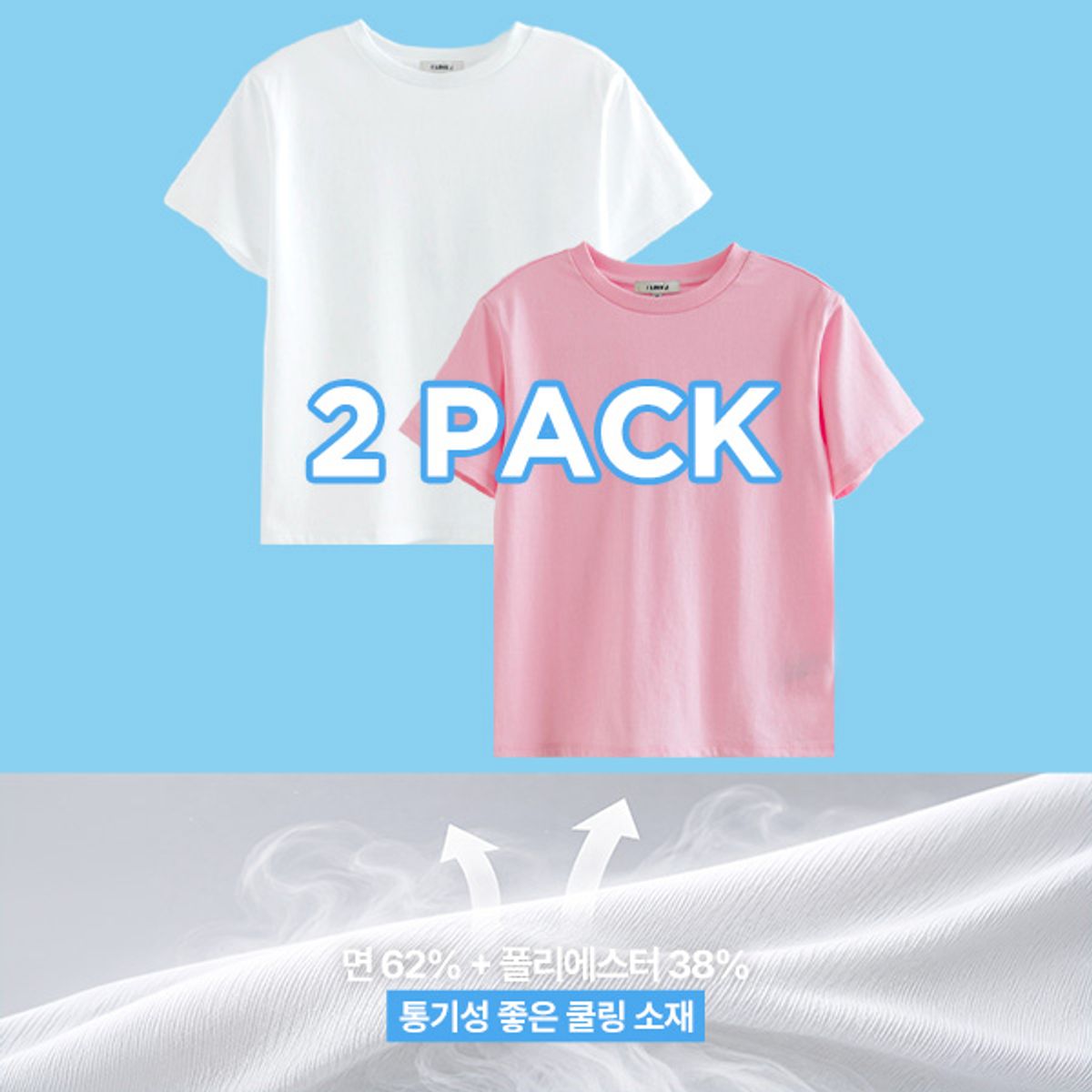 아이러브제이(I LOVE J) [2APCK]공용 베이직T 반팔 2PACK_WHLP03