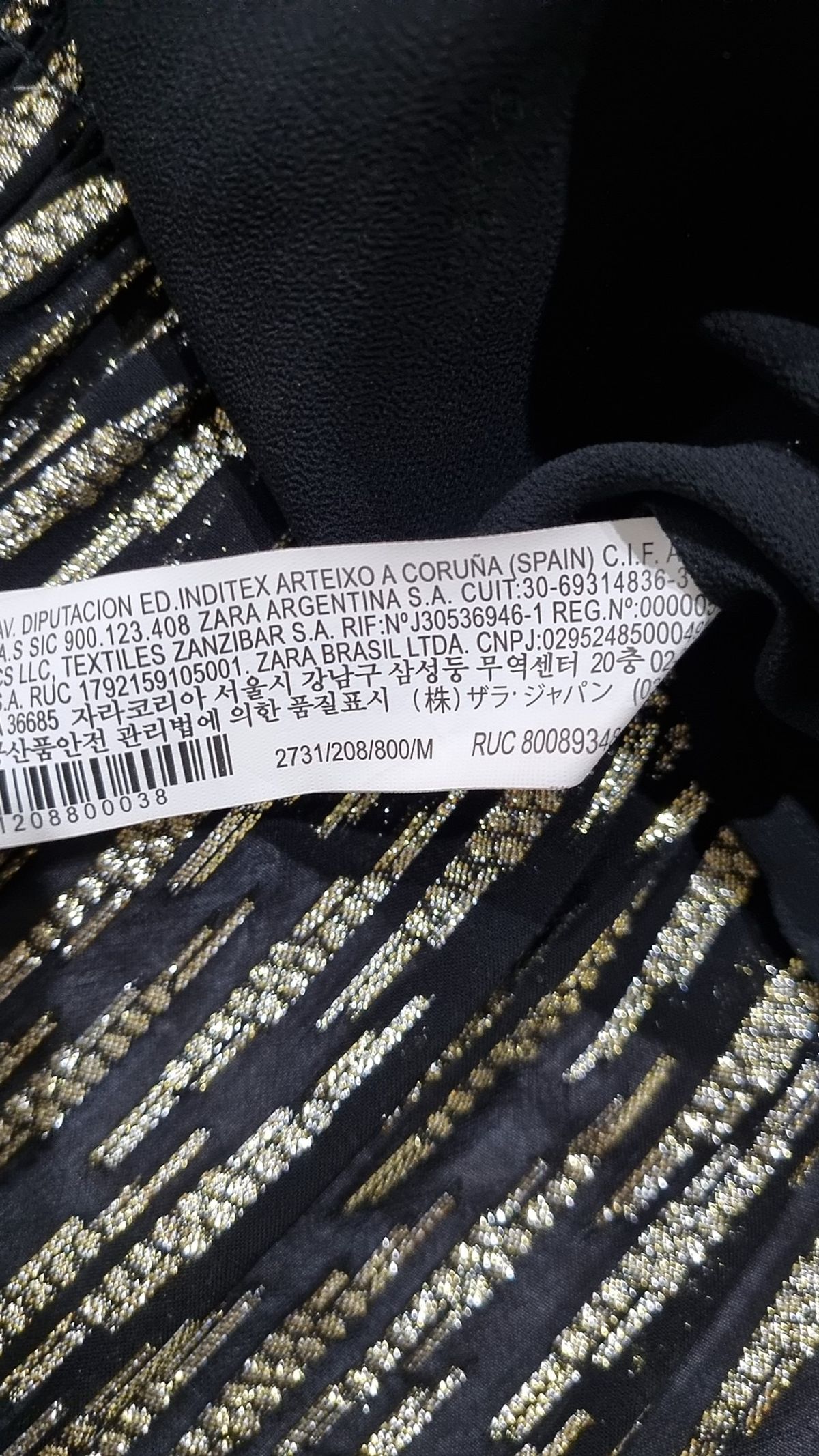 자라(ZARA) 롱스커트 M