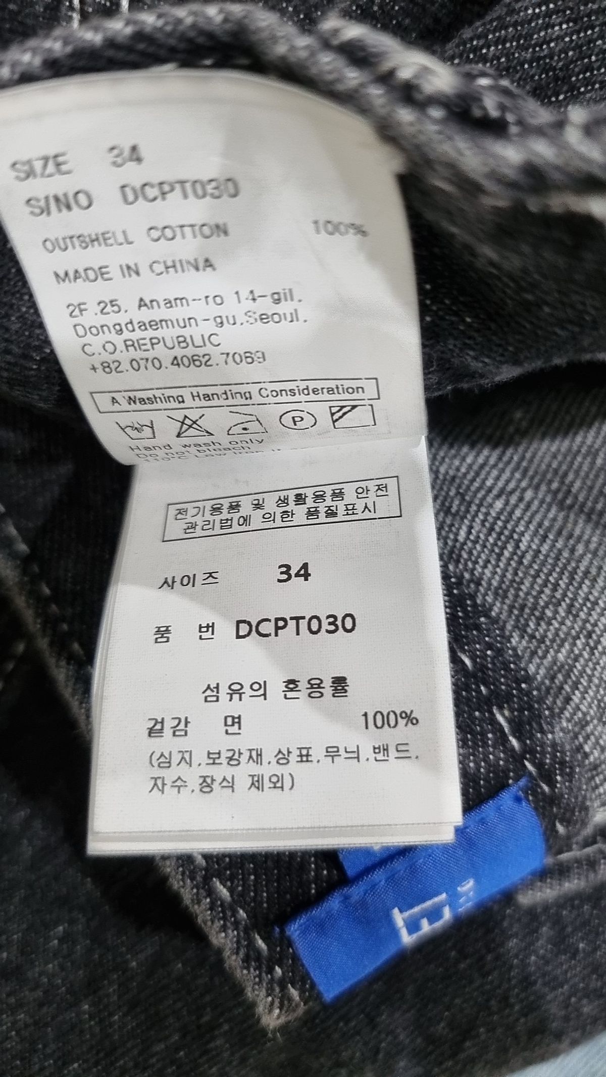데케트(DECET) Deep Pleats Wide Jeans DCPT030Black 34