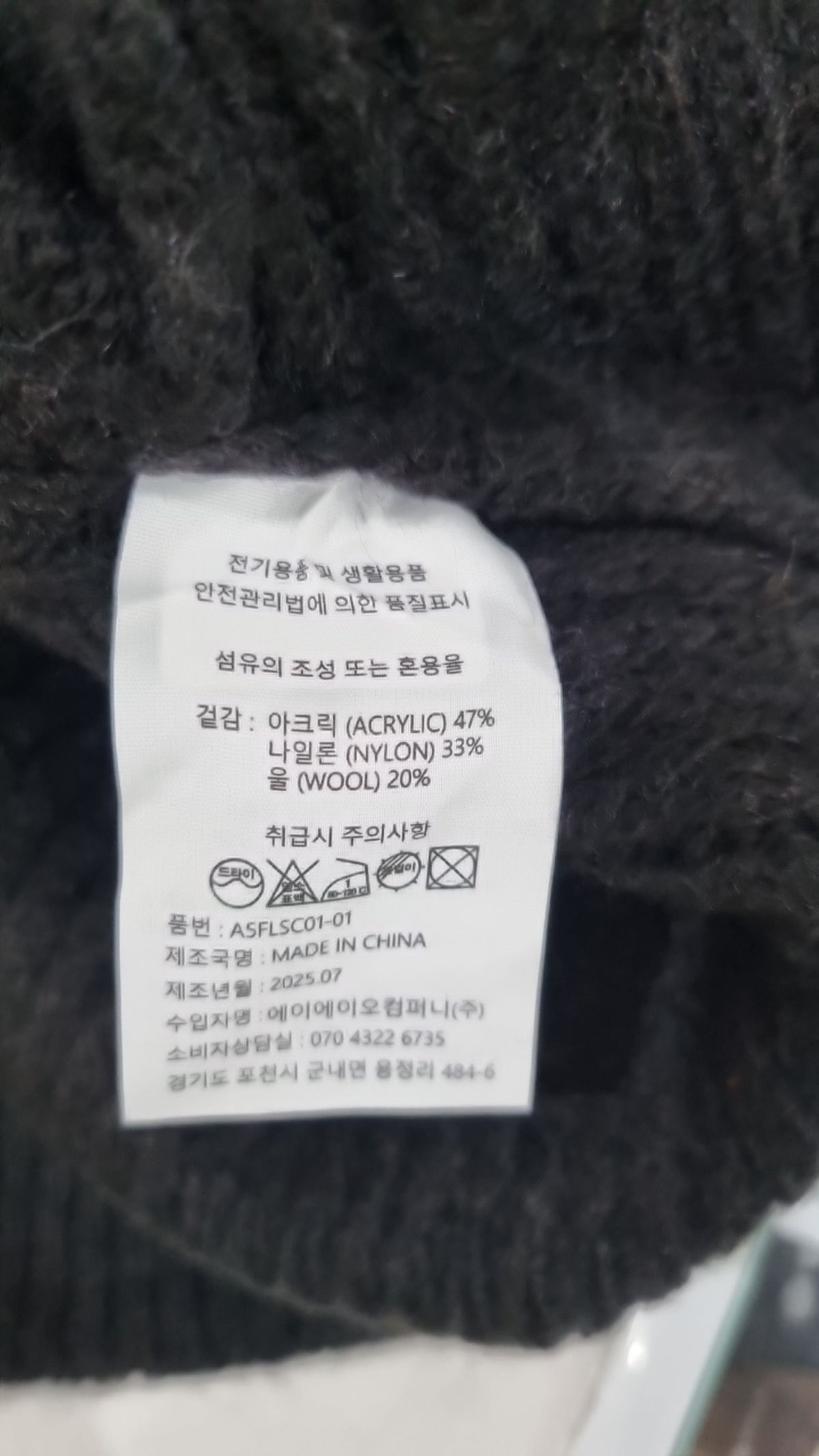 에이지오디(AGOD) 카디건 S