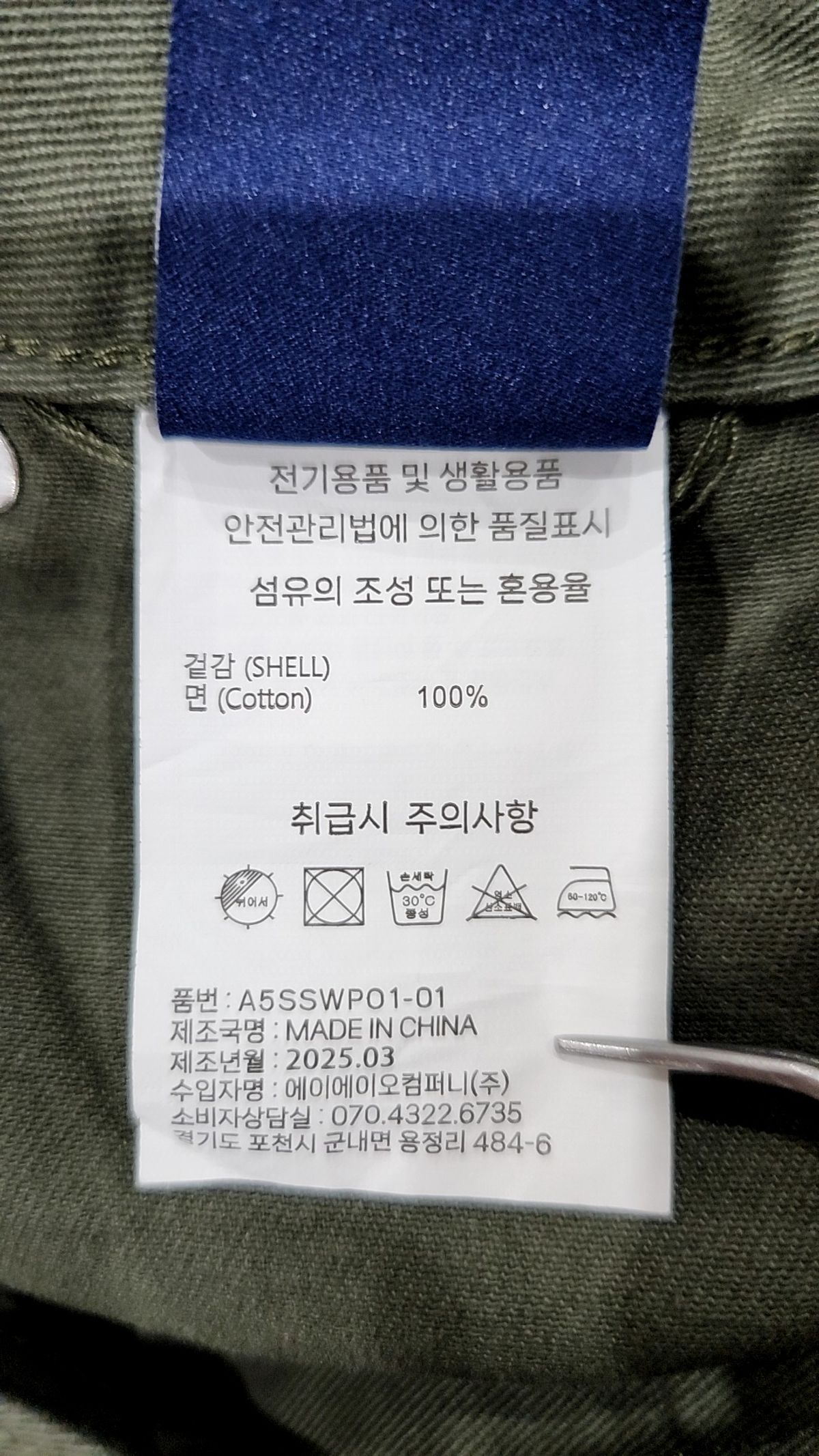 에이지오디(AGOD) 숏팬츠 L