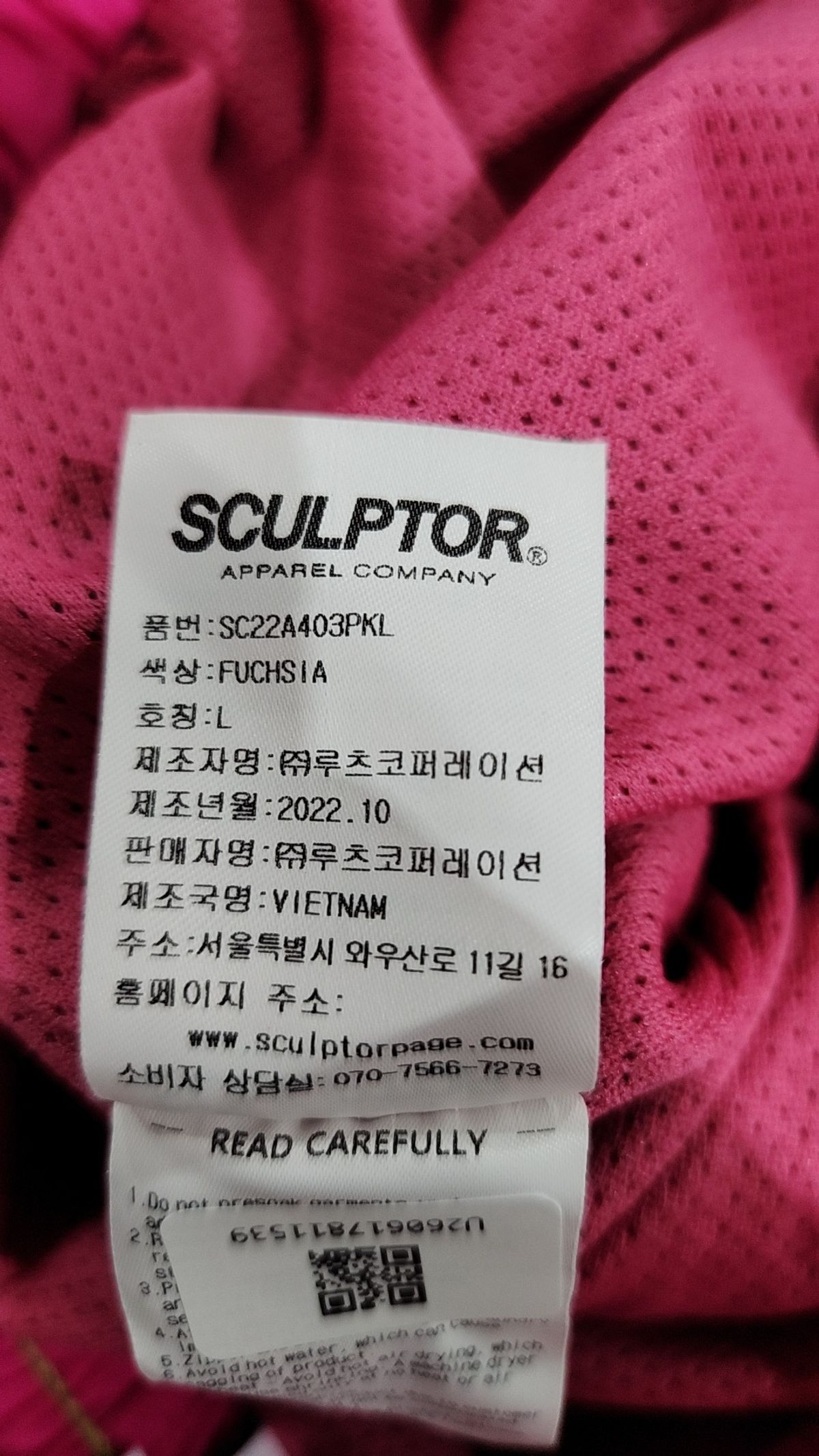 스컬프터(SCULPTOR) 트레이닝 팬츠 L