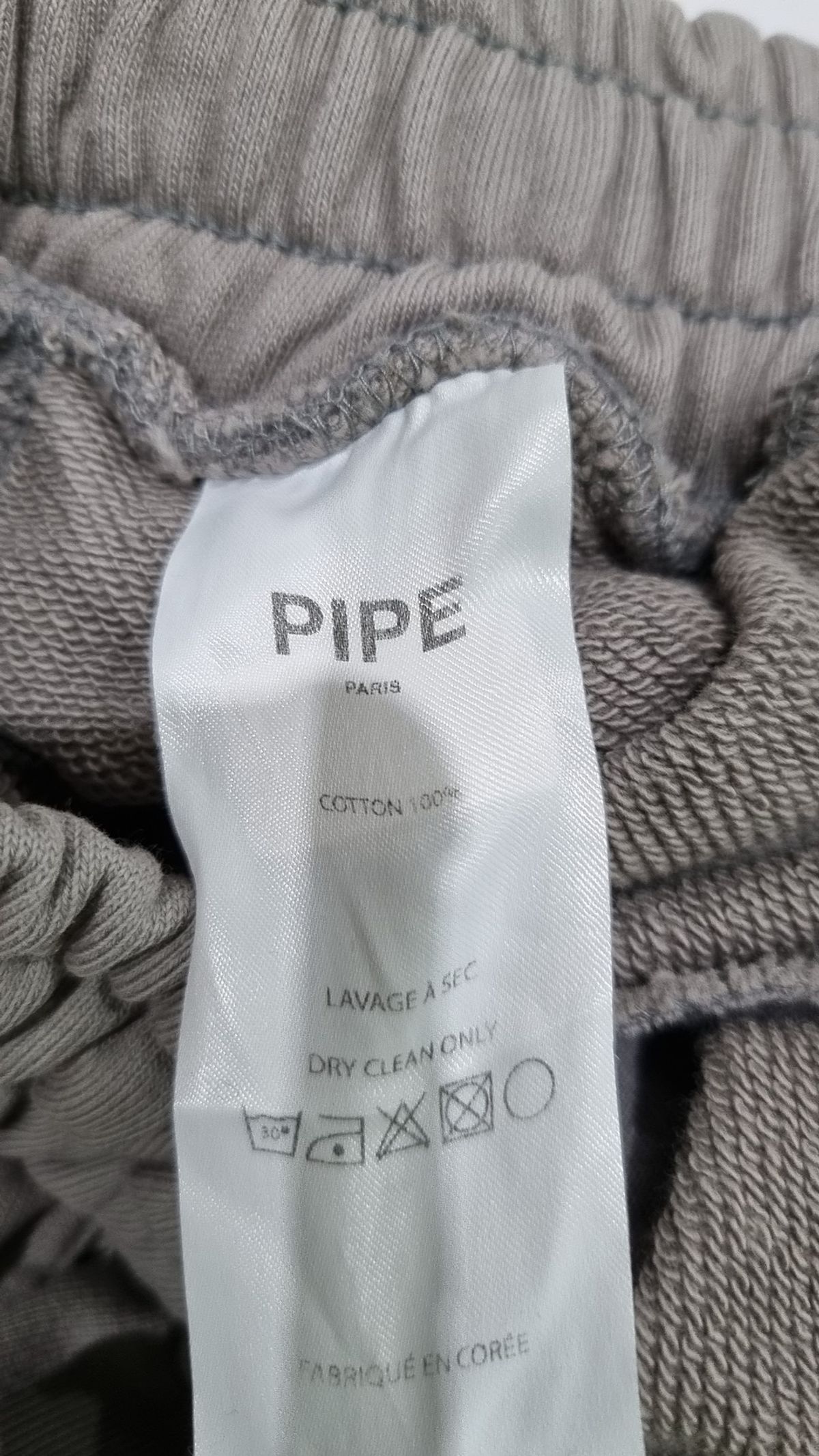 파이프(PIPE) 트레이닝 팬츠 1
