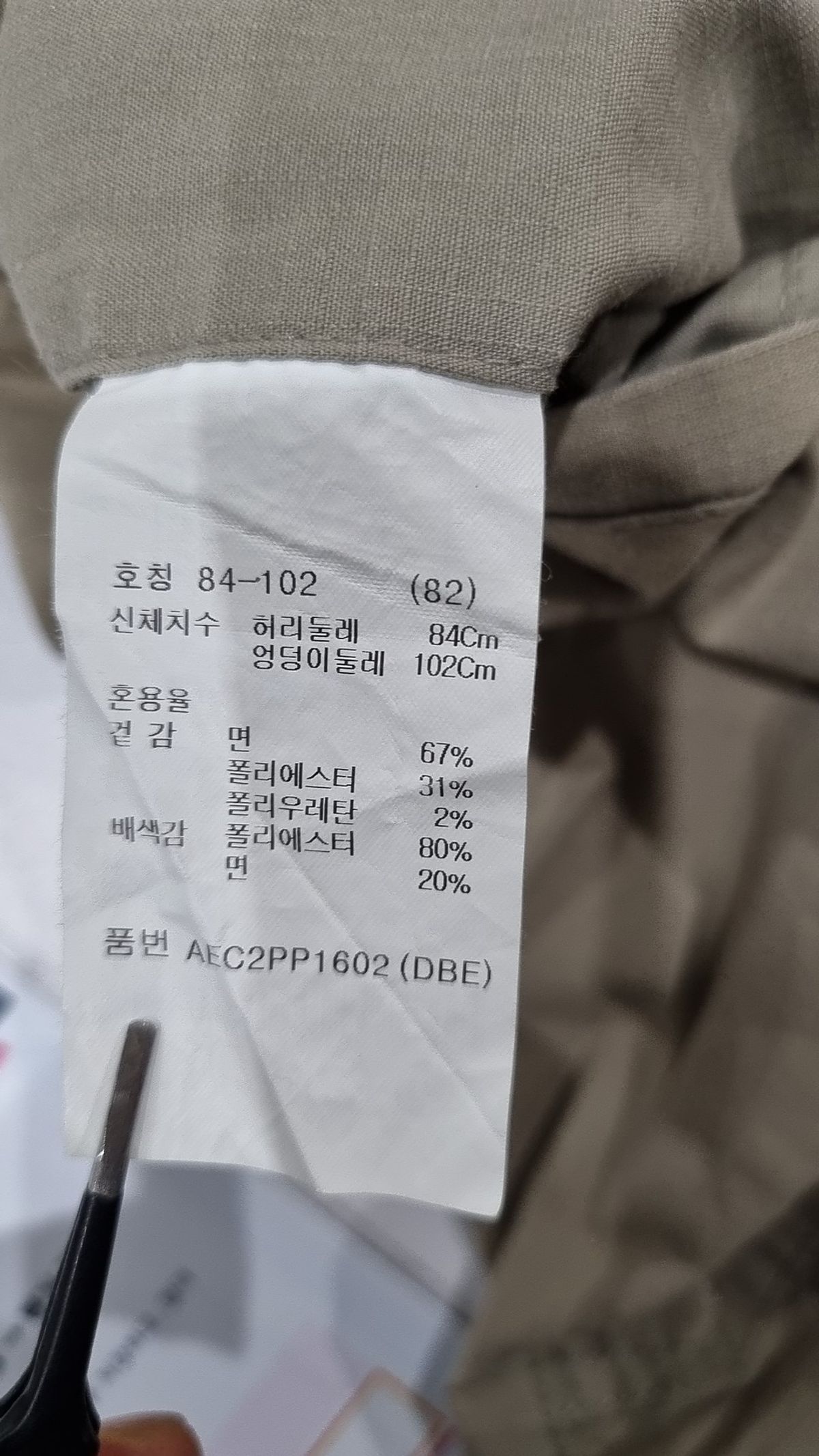 지오지아(ZIOZIA) 데일리 캐쥬얼 조거팬츠_AEC2PP1602DBE 82