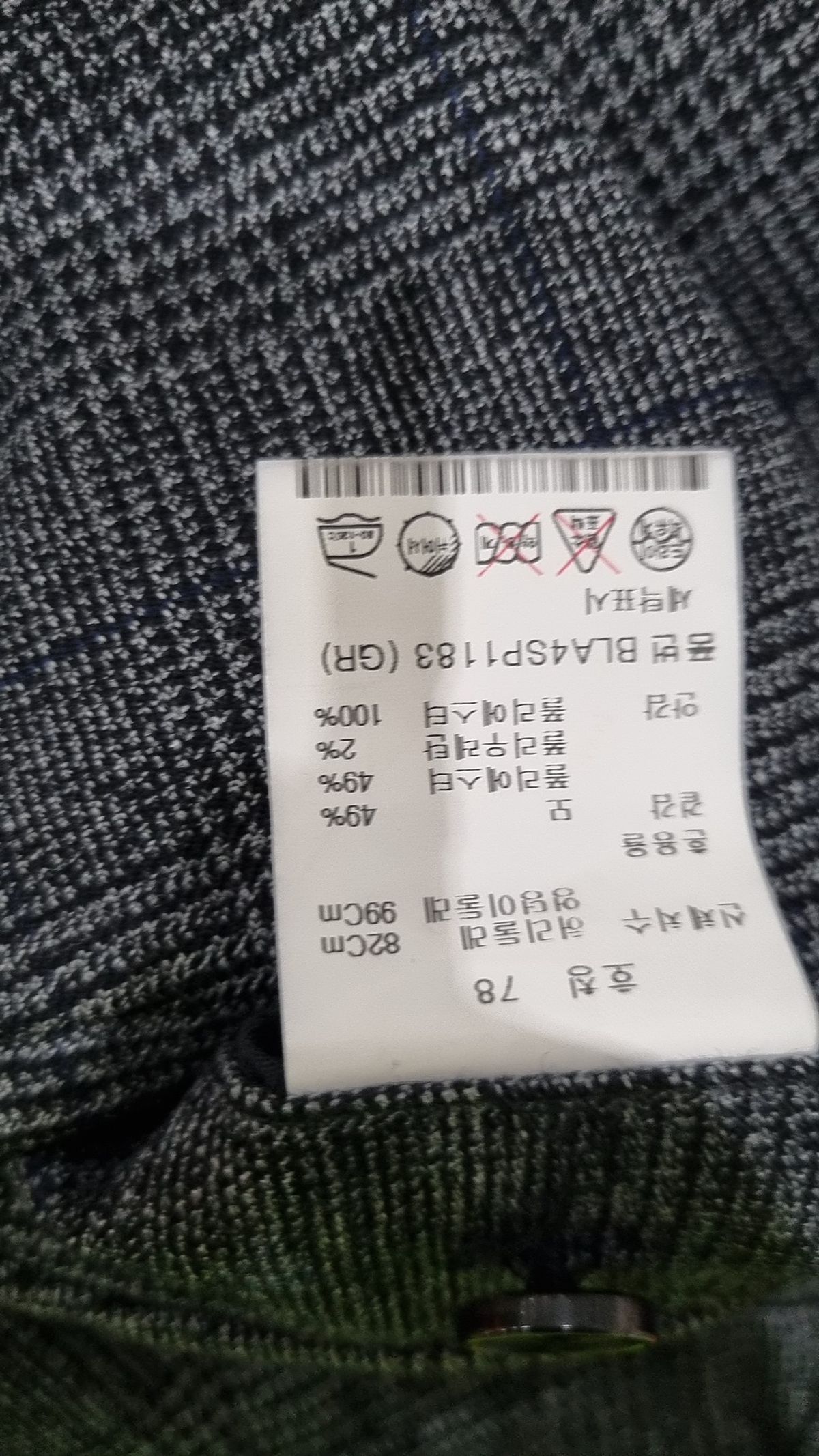 앤드지(AND Z) 그레이 글랜체크 이모션 임팩트 수트 팬츠_BLA4SP1183GR 78