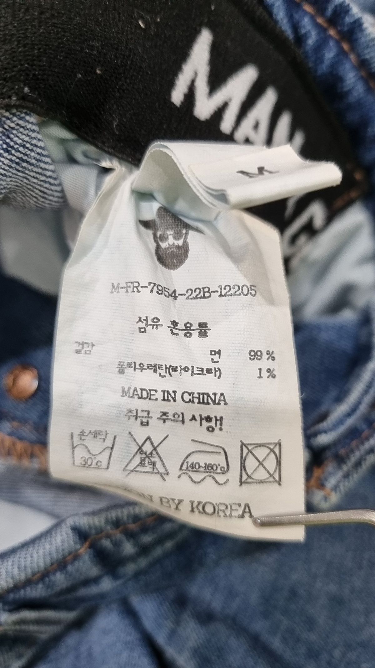 맥우드건(MAGOODGAN) 숏팬츠 M