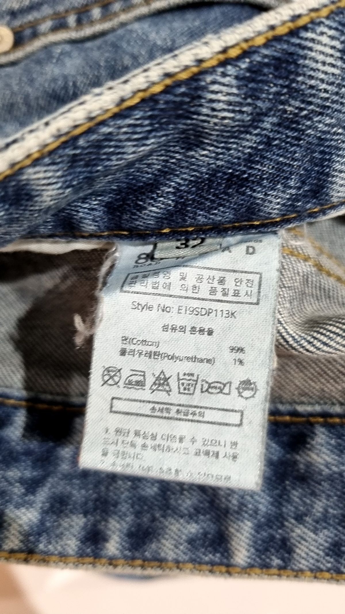 86로드(86ROAD) Front Slit Jean(SKY BLUE) / 슬림스트레이트핏 32