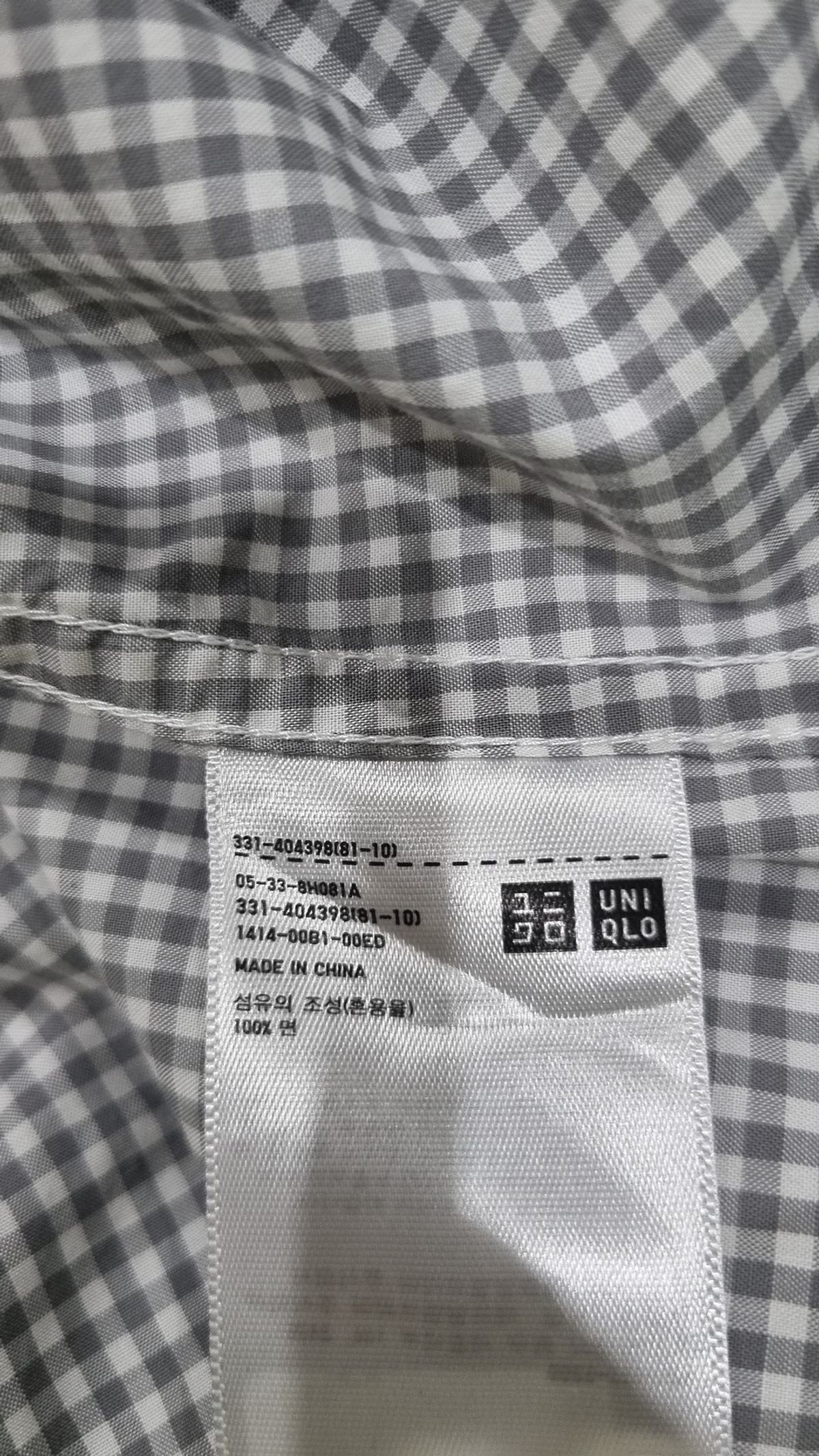 유니클로(UNIQLO) 캐주얼 셔츠 XL