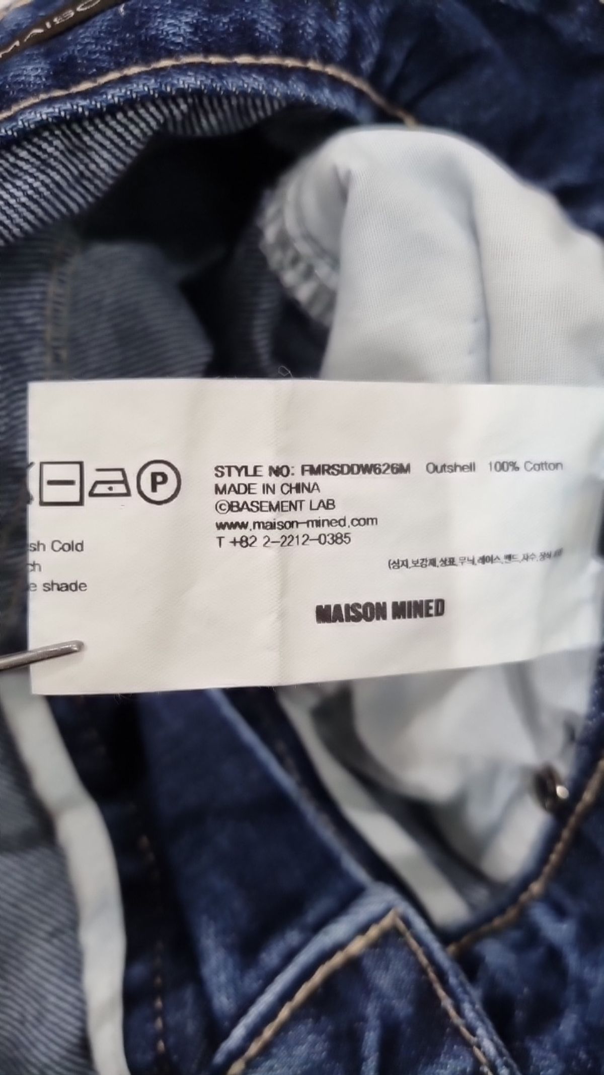 메종미네드(MAISON MINED) [SET] GRAPIC T-SHIRTS + PINCH DENIM PANTS M