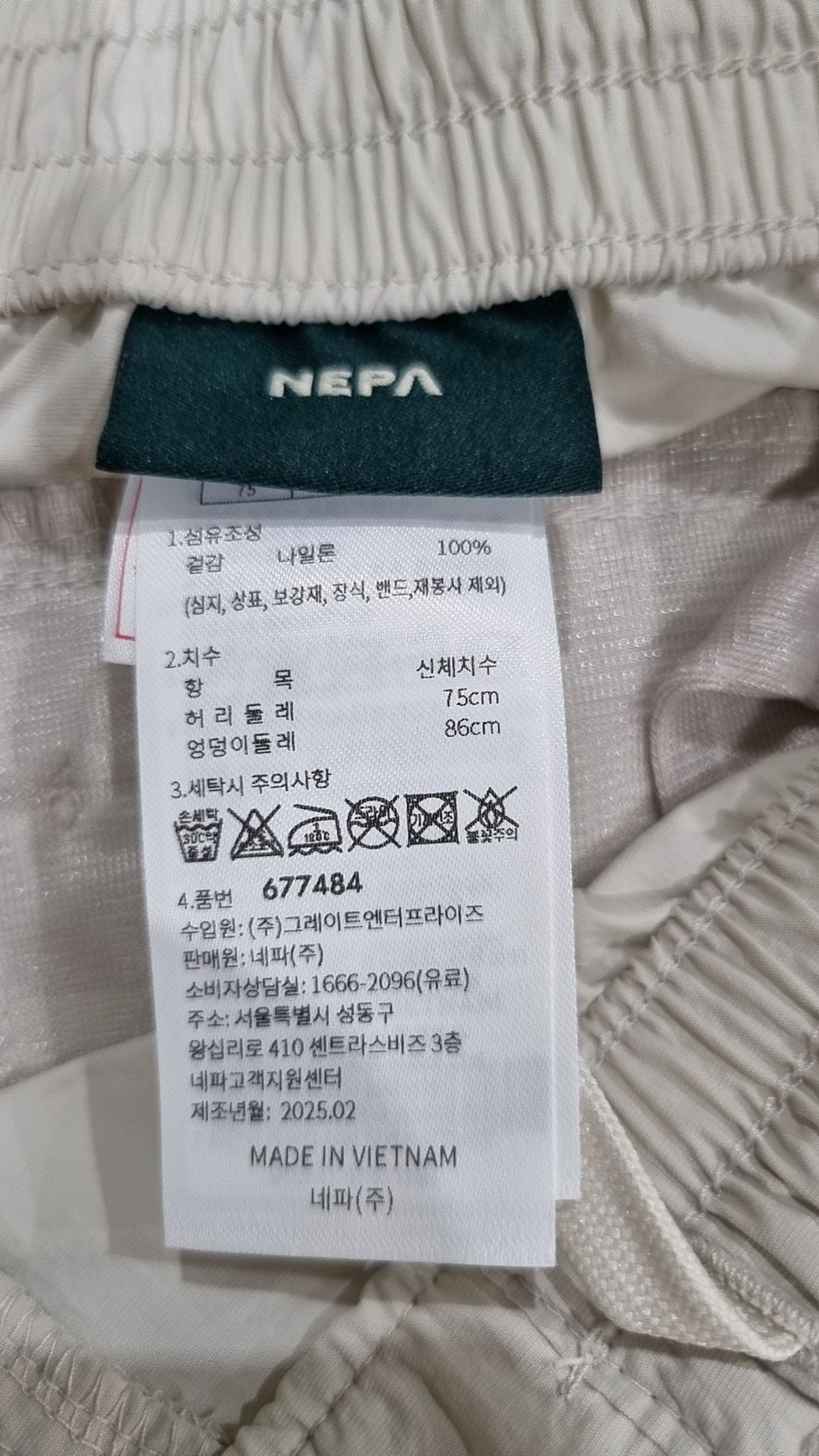 네파(NEPA) 숏팬츠 M