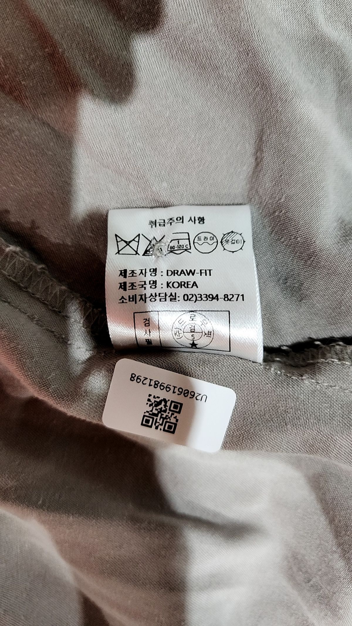 드로우핏(DRAW FIT) 캐주얼 셔츠 M