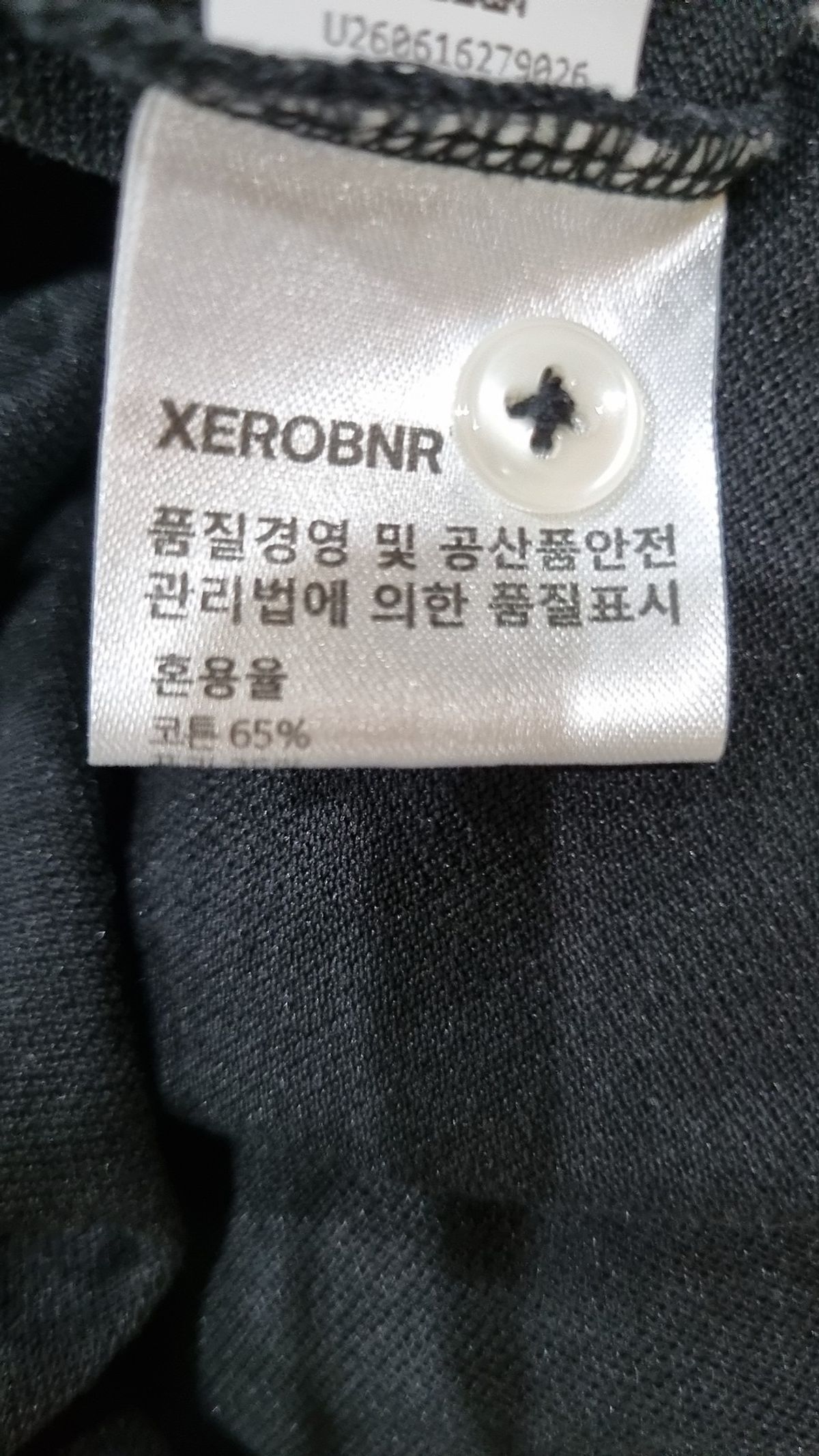 제로(XERO) 피케/카라 티셔츠 M
