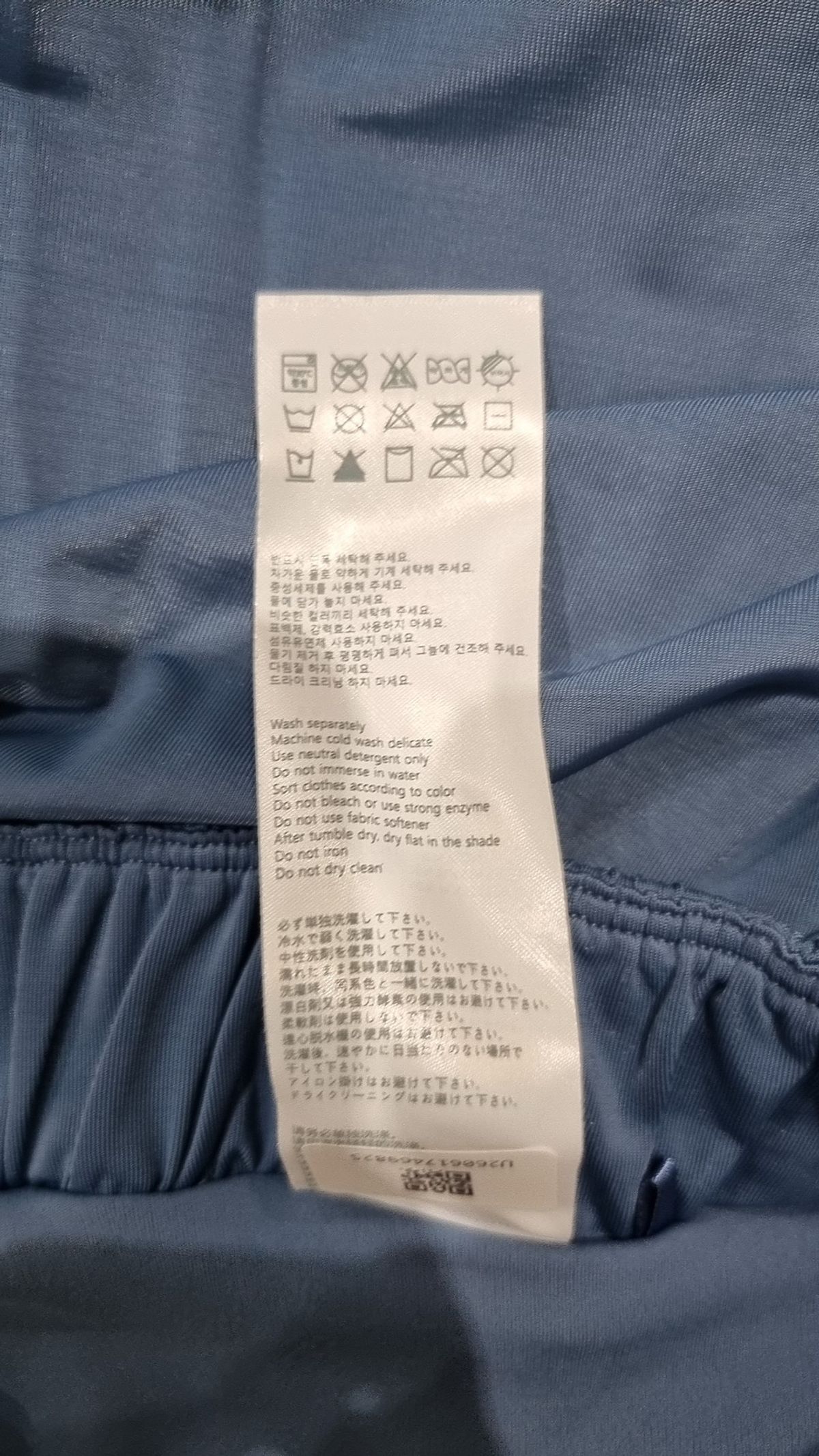 뮬라웨어(MULAWEAR) 숏팬츠 M